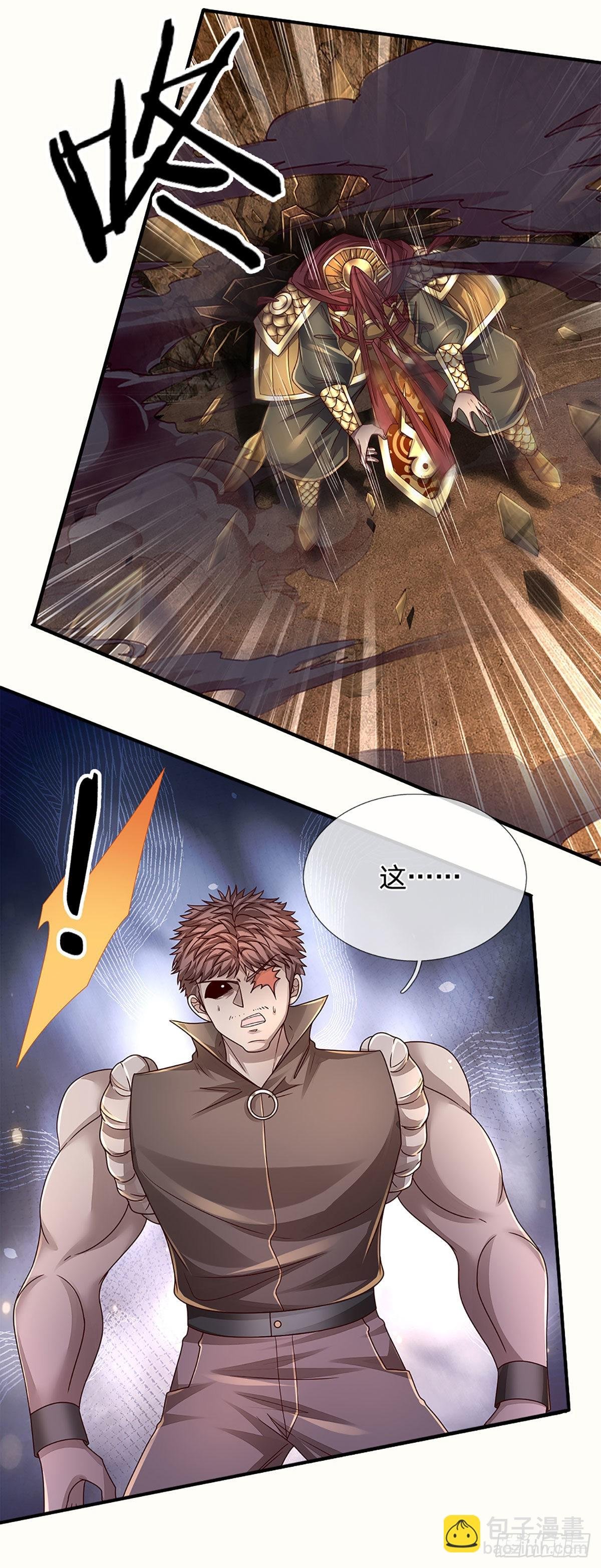 第173话 “神将”降临