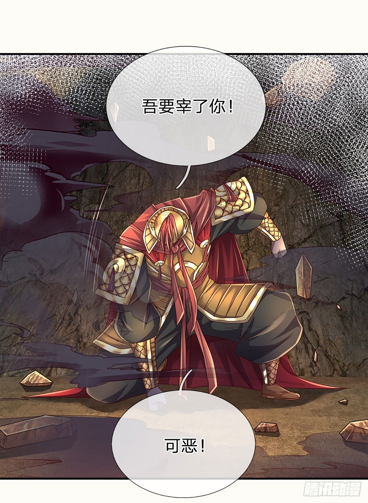 第174话 对我出手的后果