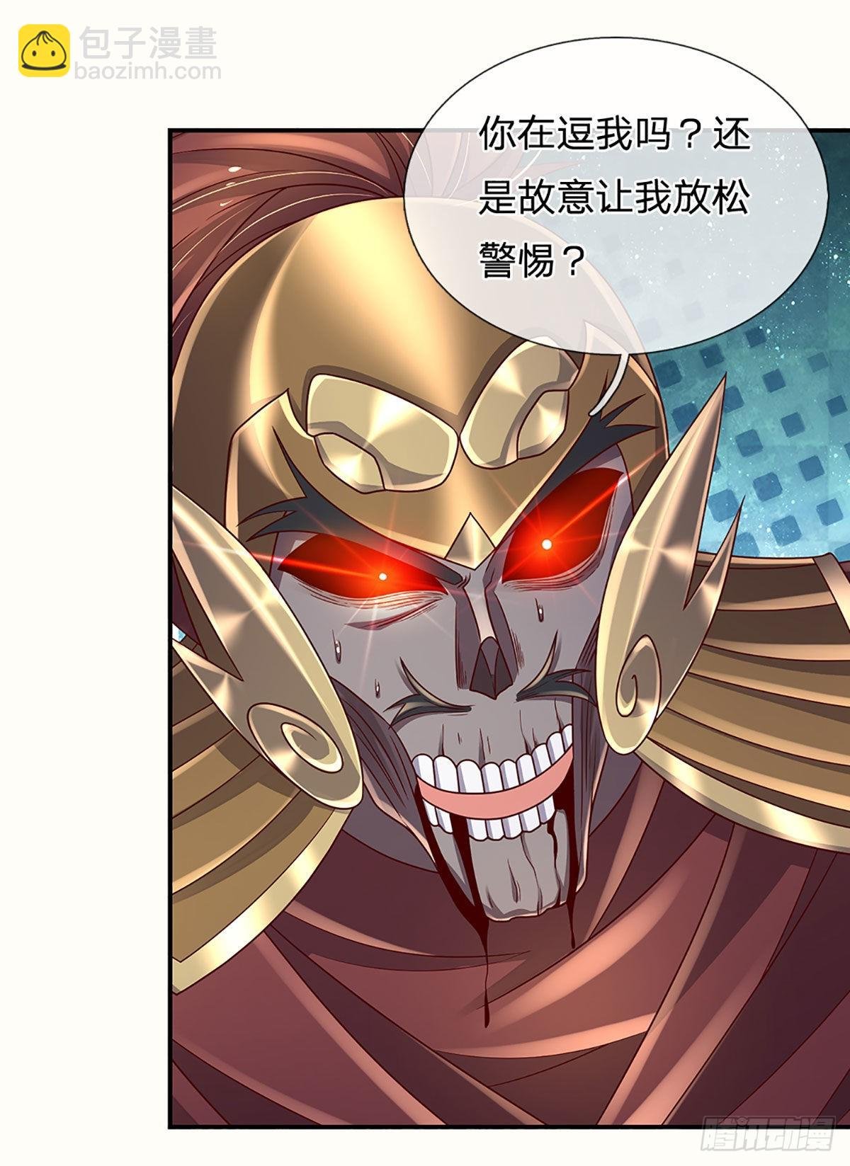 第174话 对我出手的后果