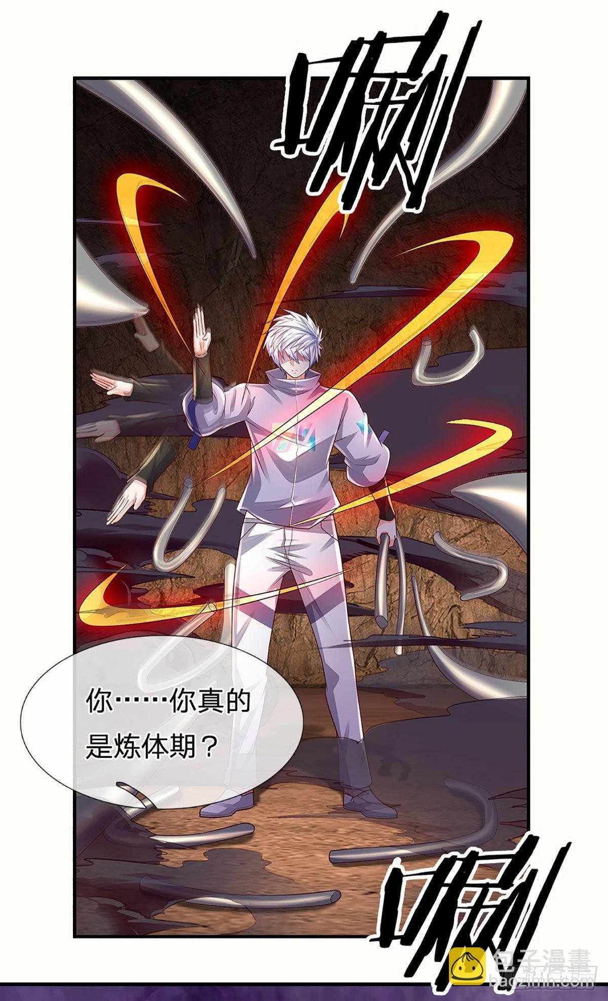 第175话 悔时晚矣