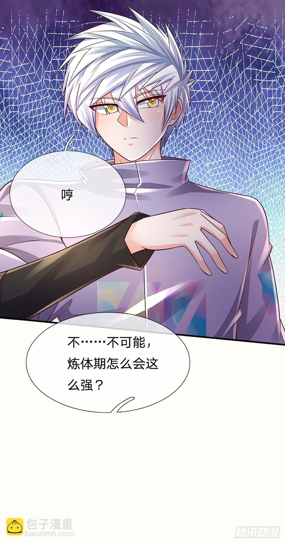 第175话 悔时晚矣