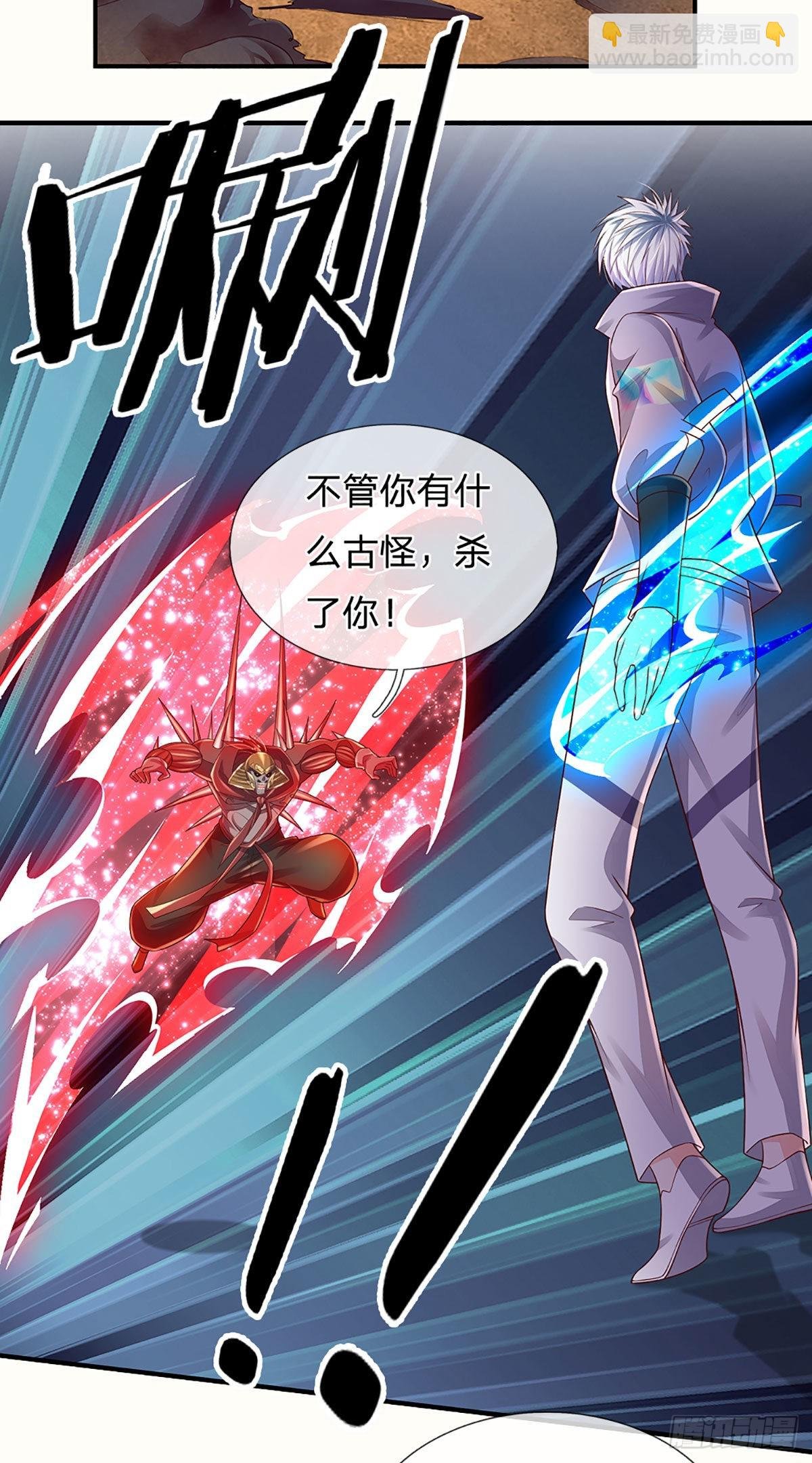 第175话 悔时晚矣