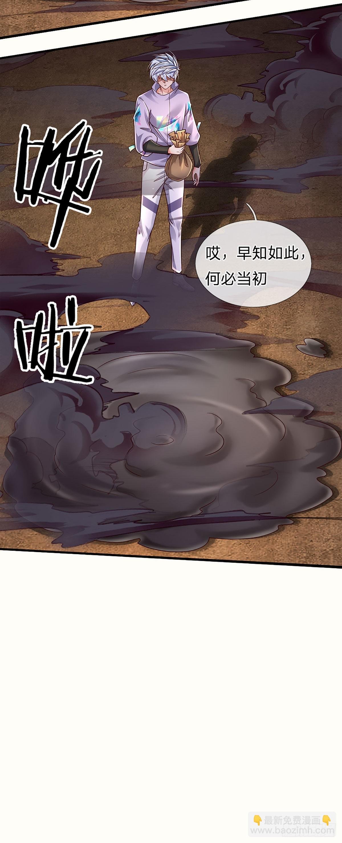 第175话 悔时晚矣