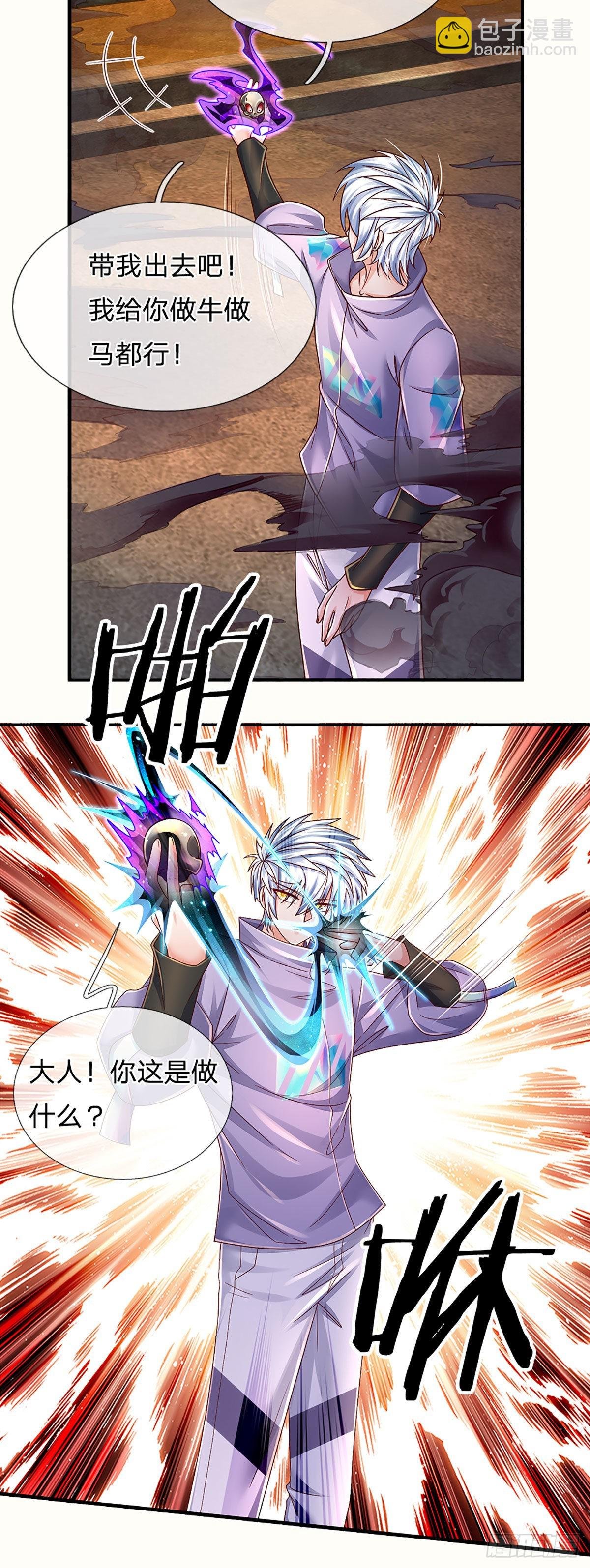 第175话 悔时晚矣