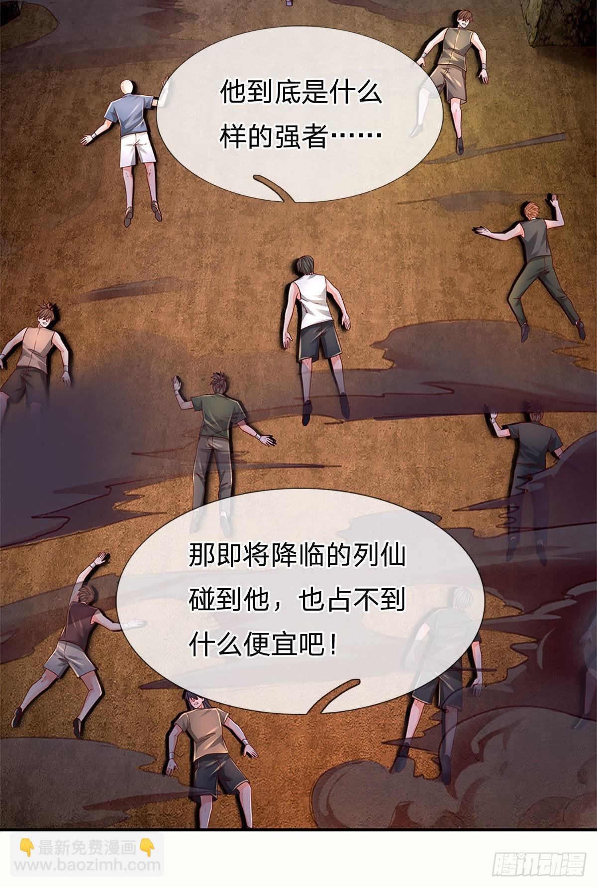 第175话 悔时晚矣
