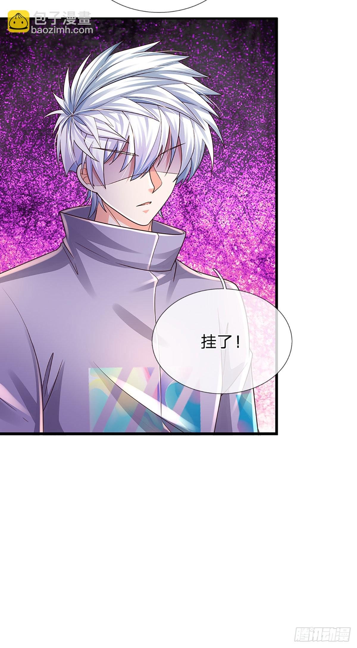 第176话 噩耗，接踵而至