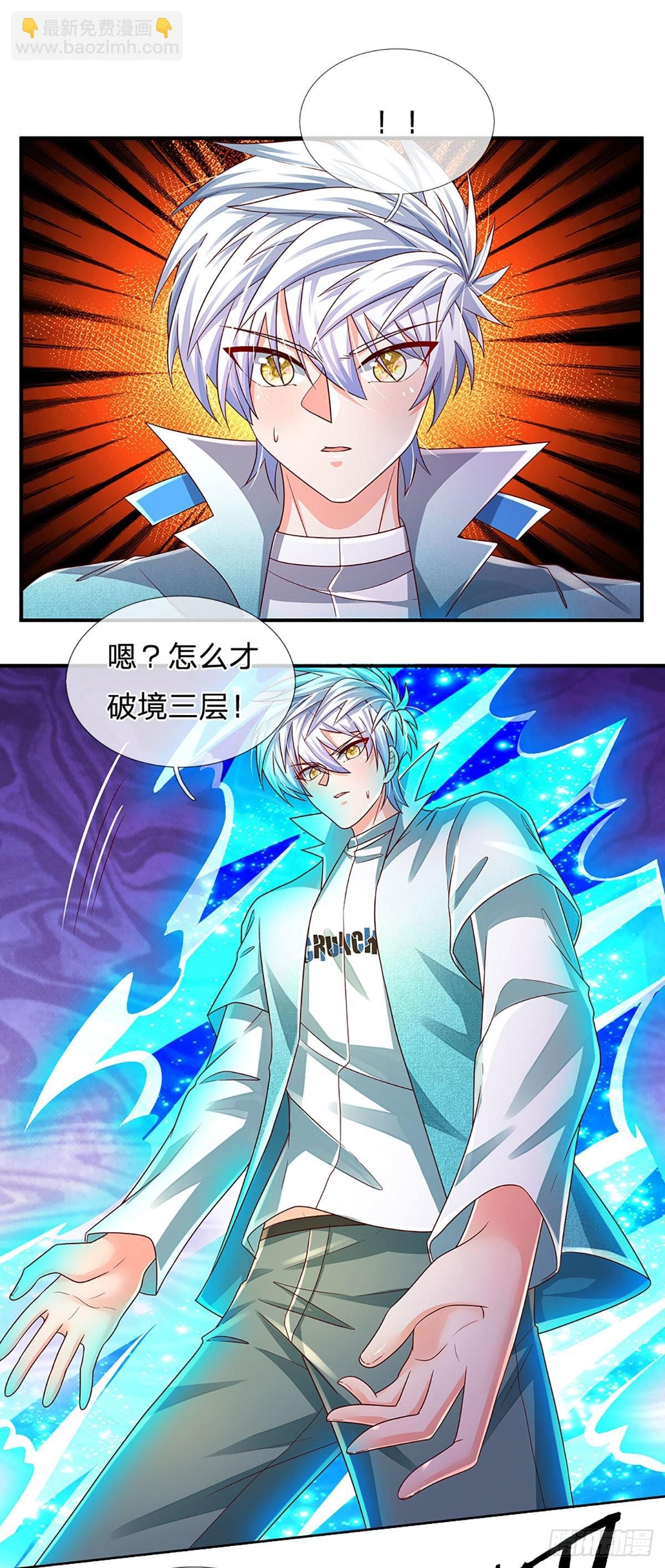 第176话 噩耗，接踵而至