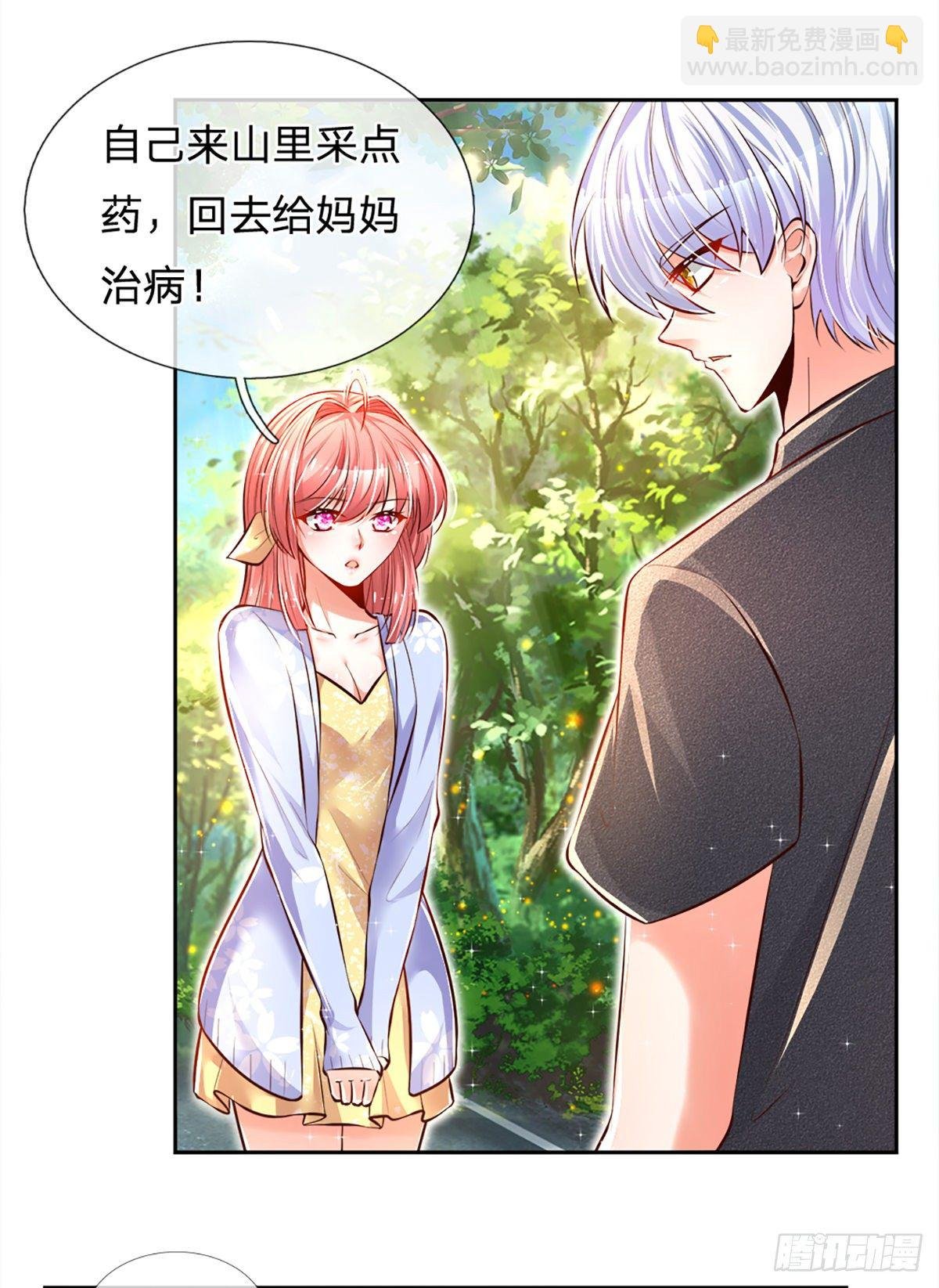 第17话 悍将拦路