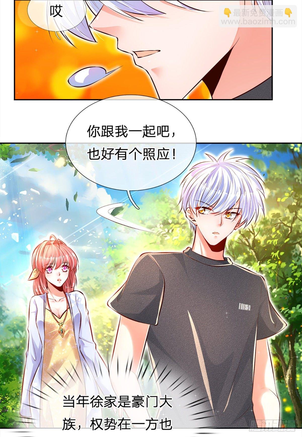 第17话 悍将拦路