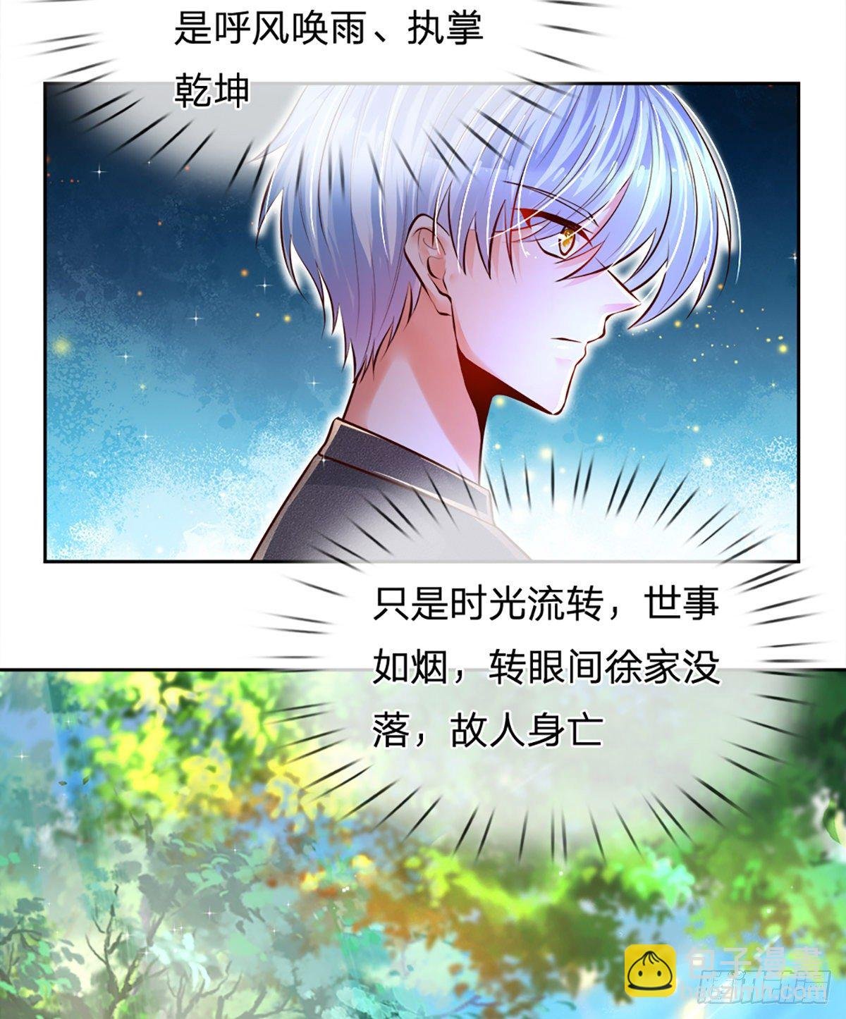 第17话 悍将拦路