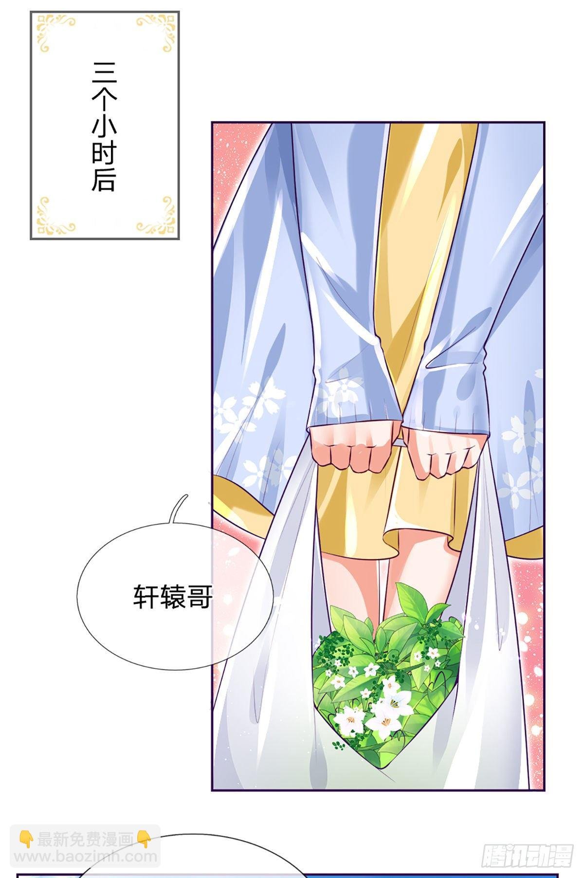第17话 悍将拦路