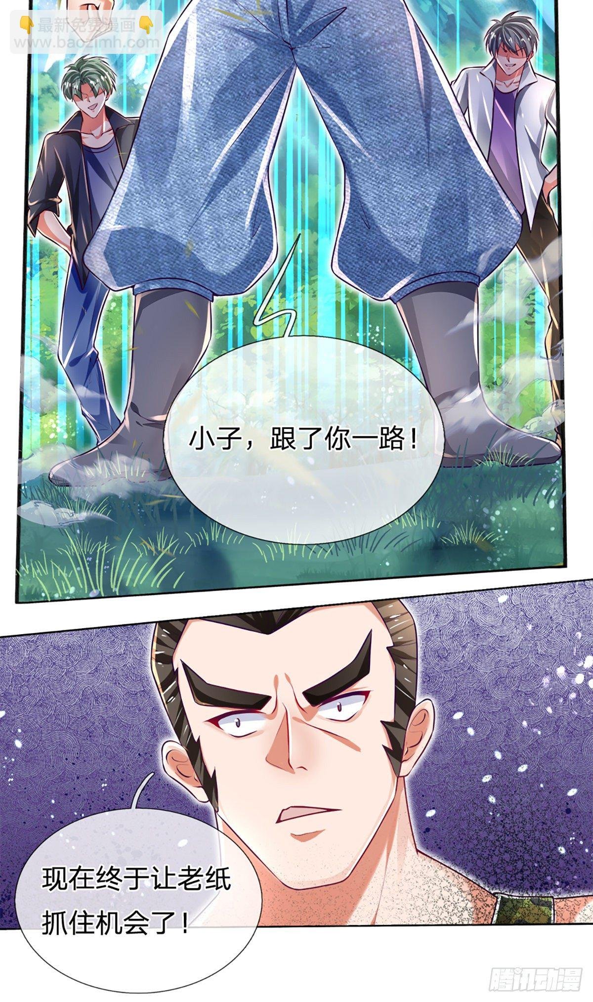 第17话 悍将拦路
