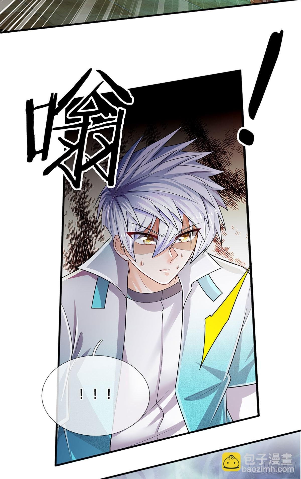 第177话 入魔幻境