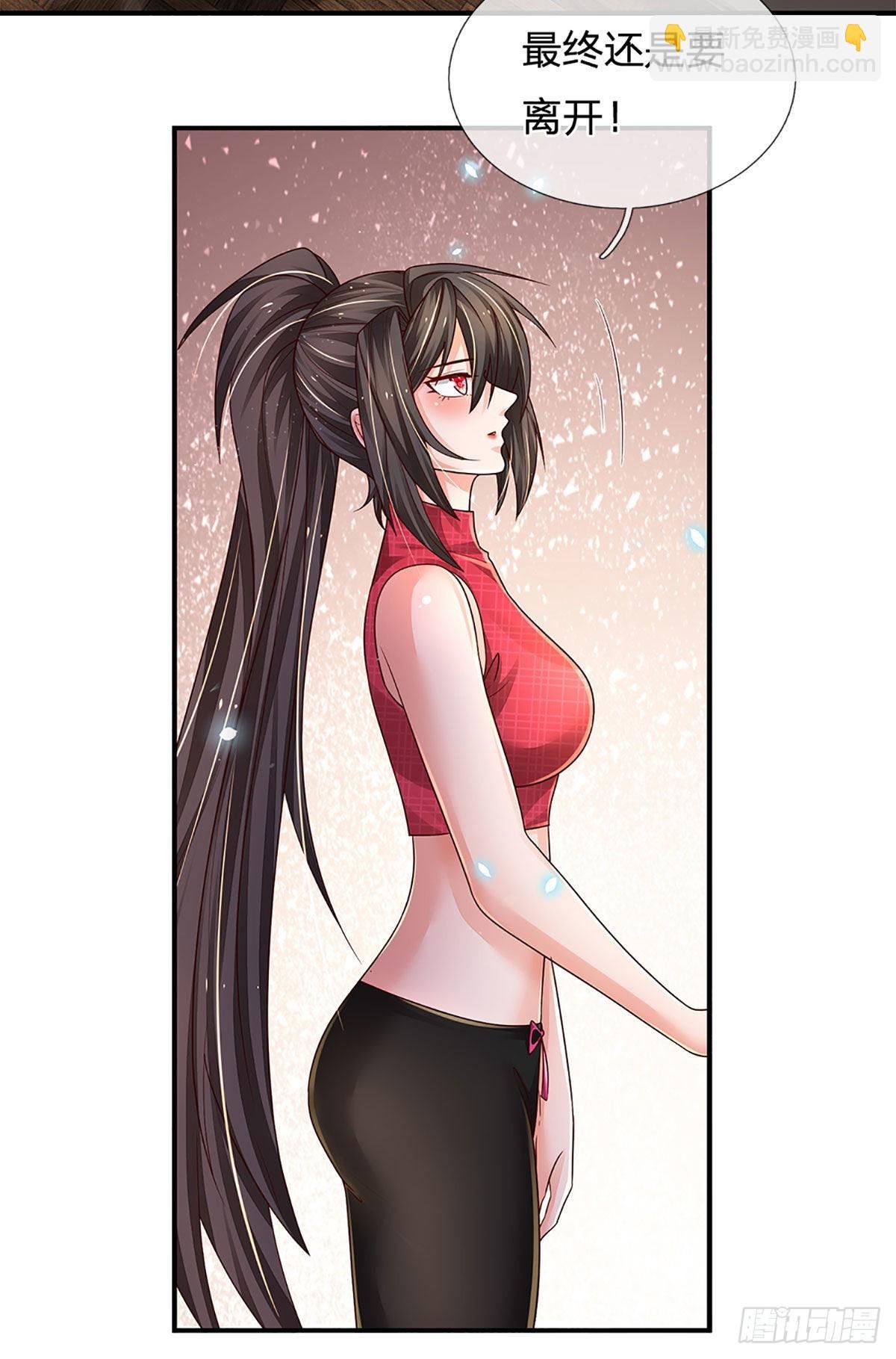 第177话 入魔幻境