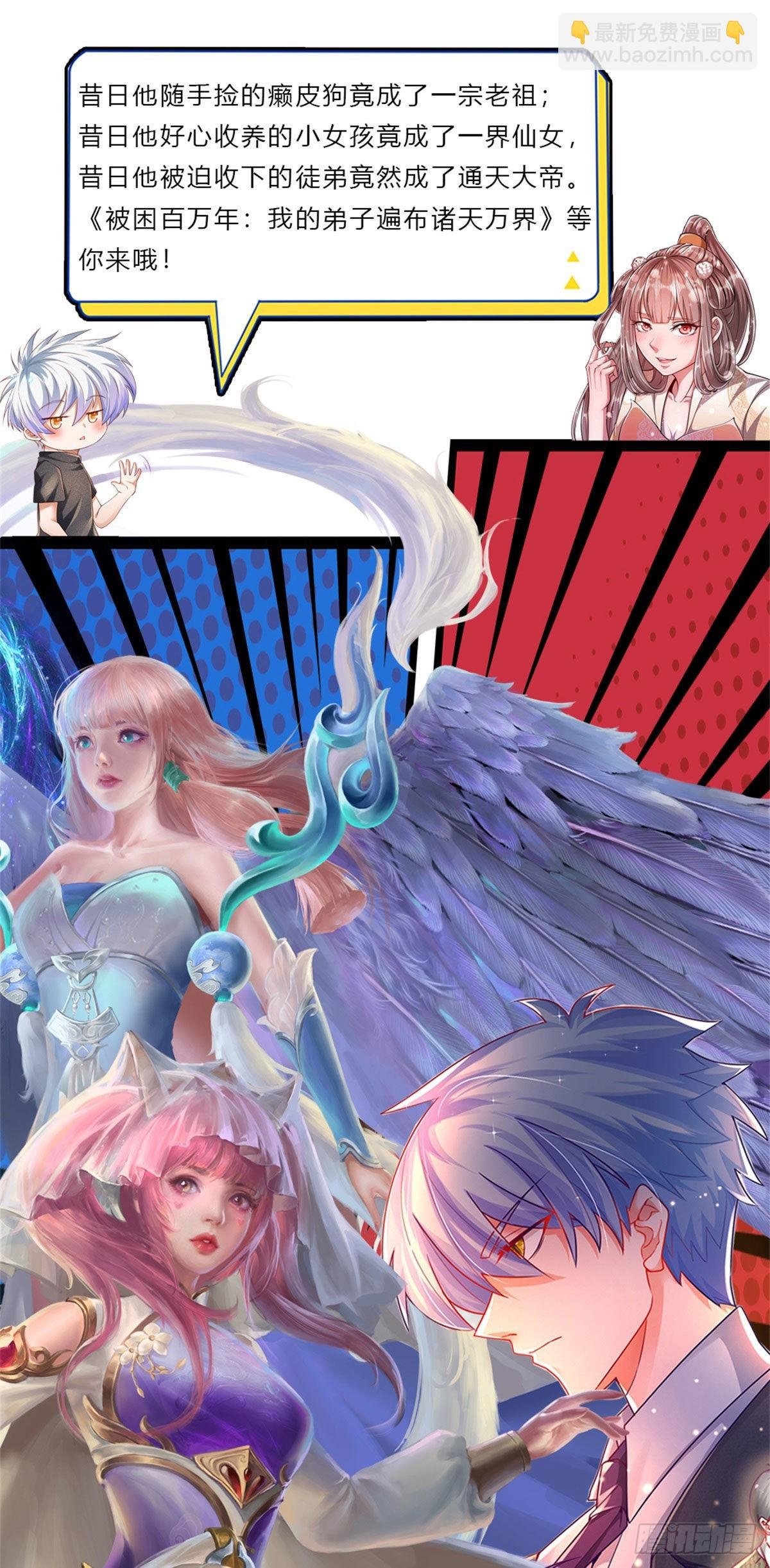 第177话 入魔幻境
