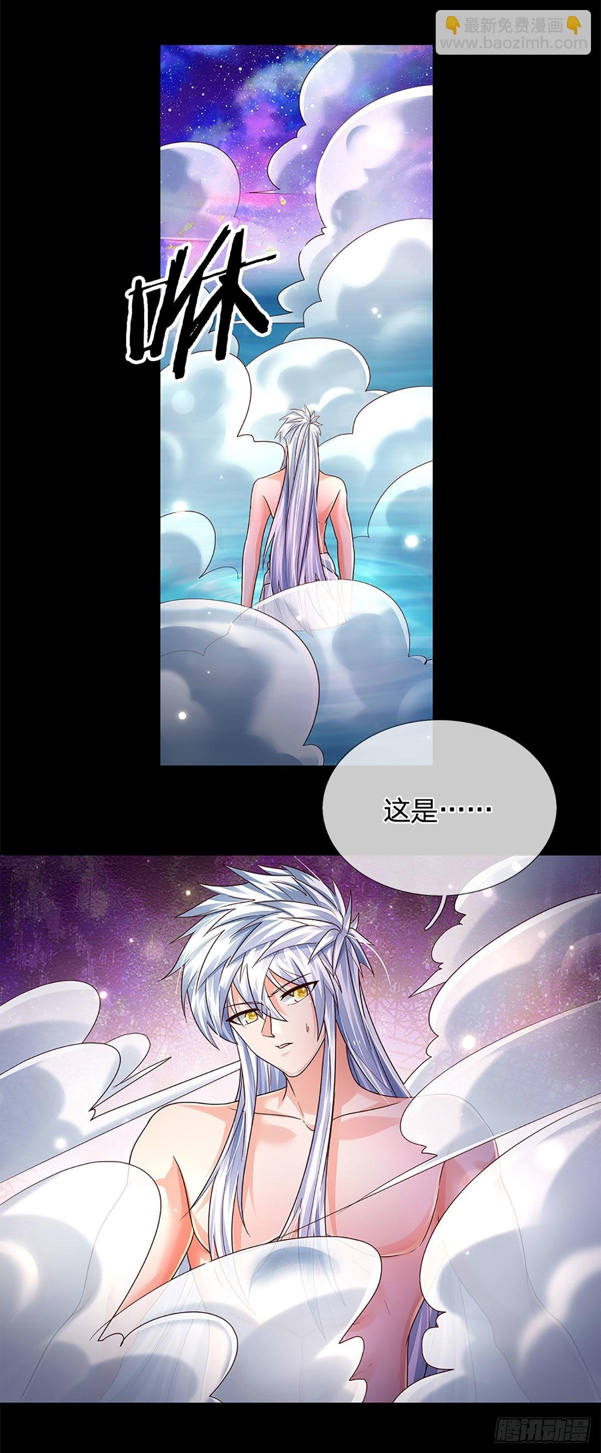 第178话 再见了！轩辕铭