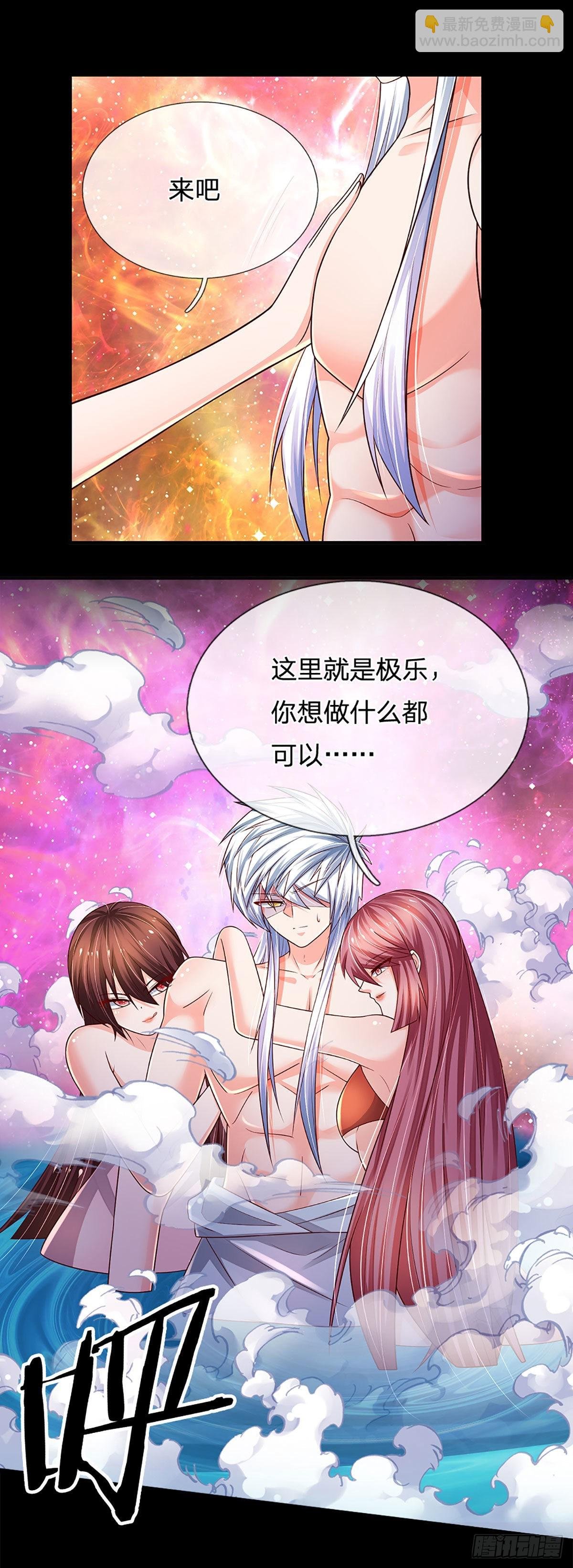 第178话 再见了！轩辕铭