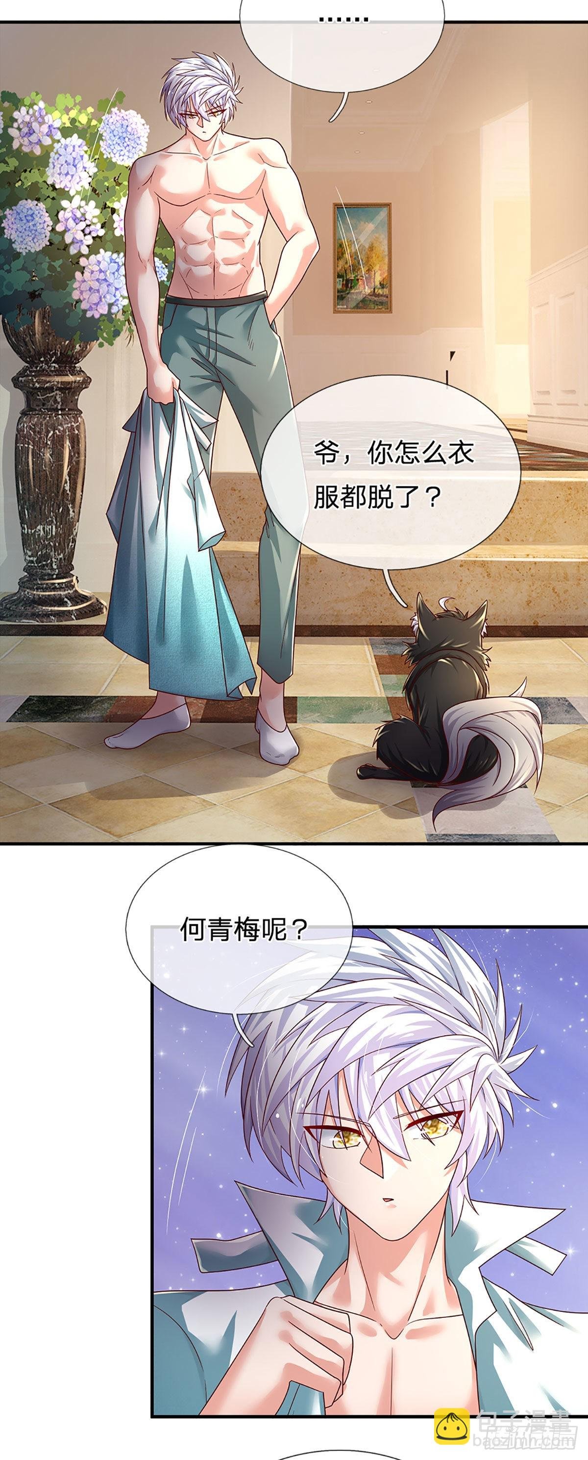 第178话 再见了！轩辕铭