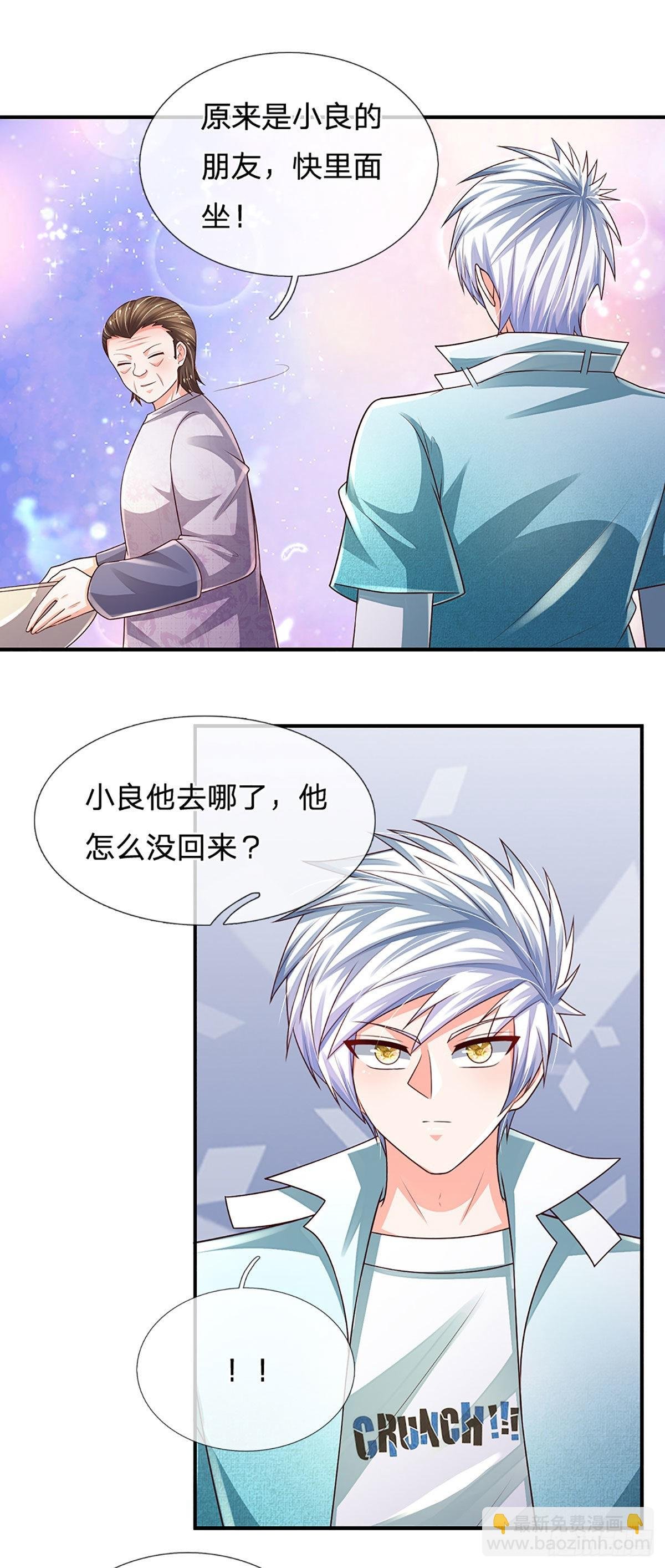 第181话 化石为土