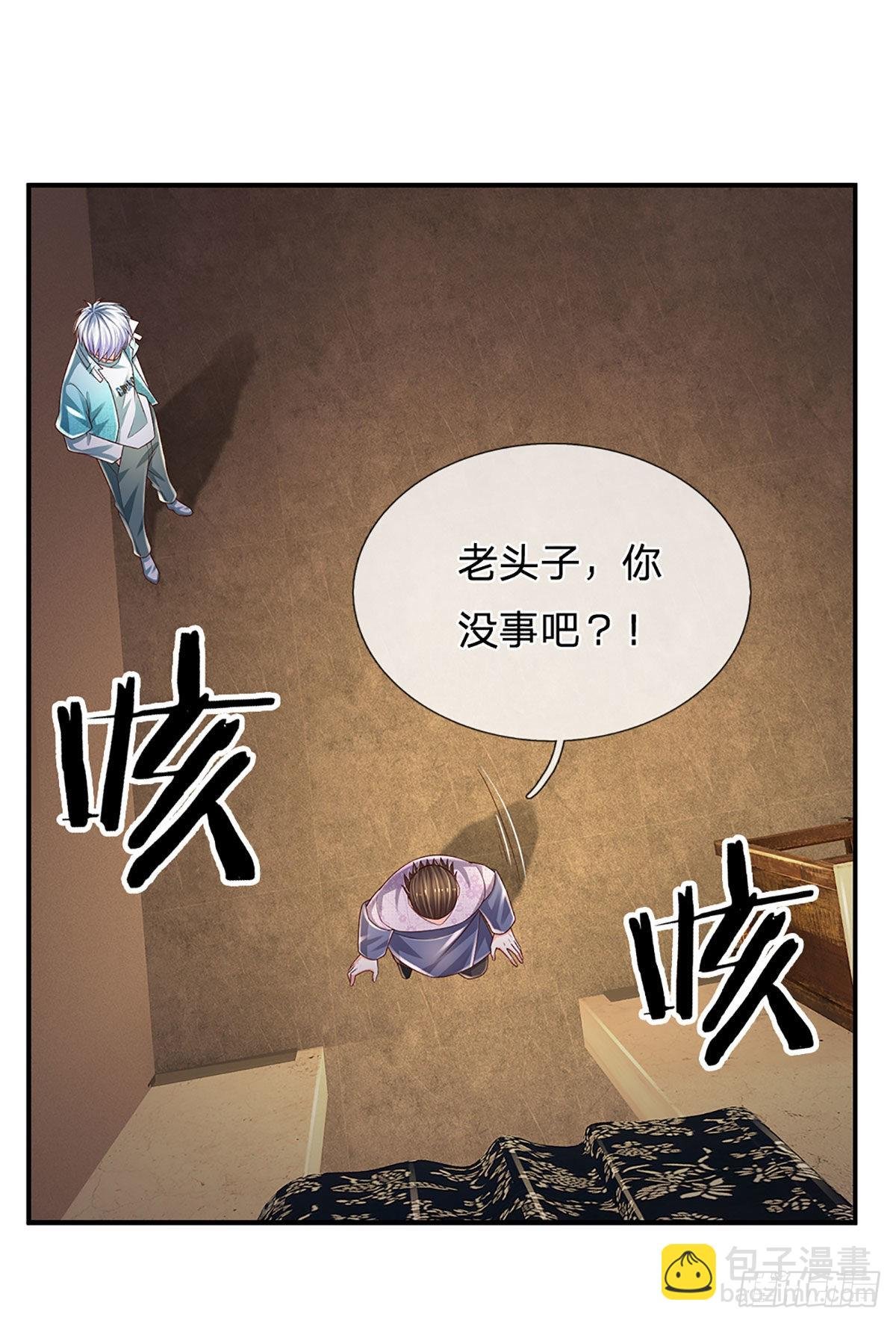 第181话 化石为土