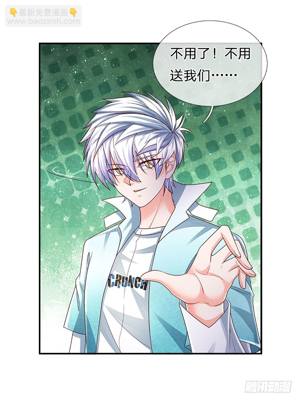第181话 化石为土