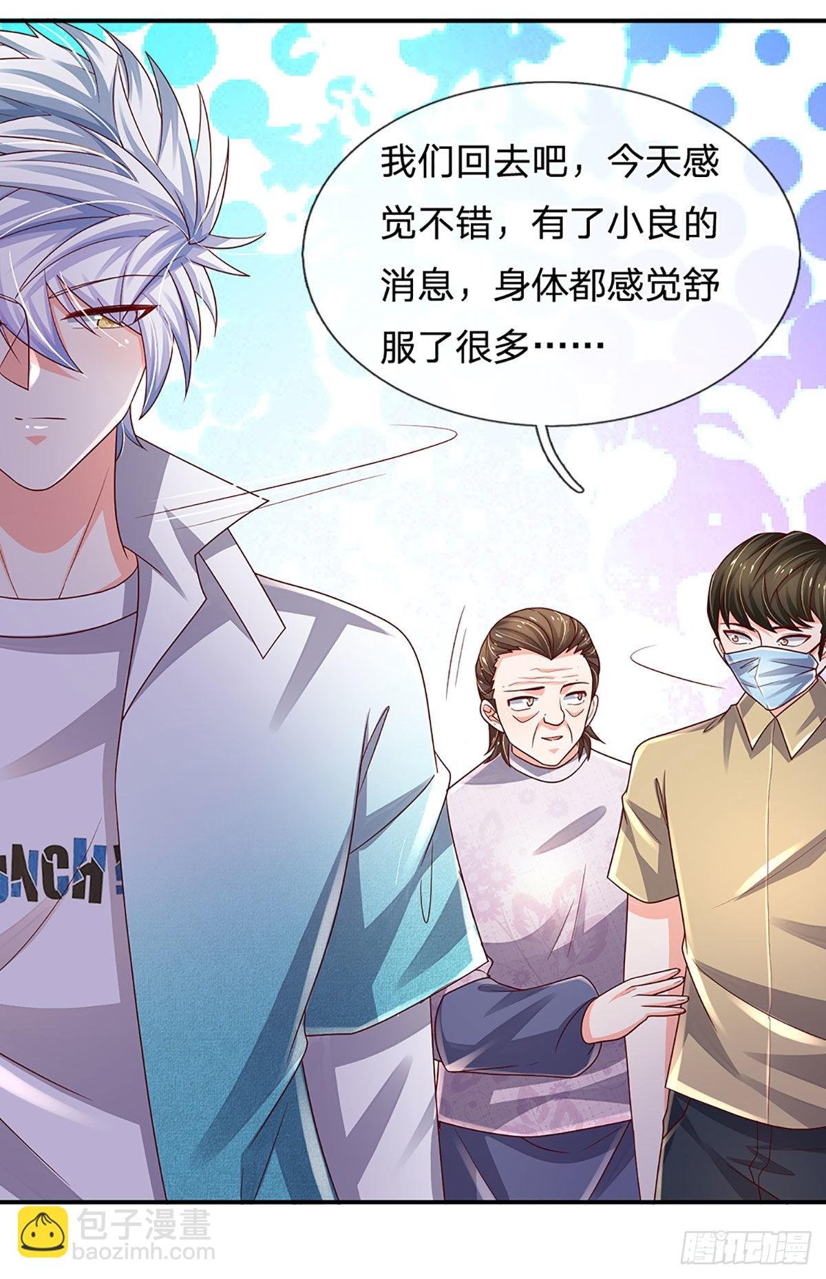 第181话 化石为土