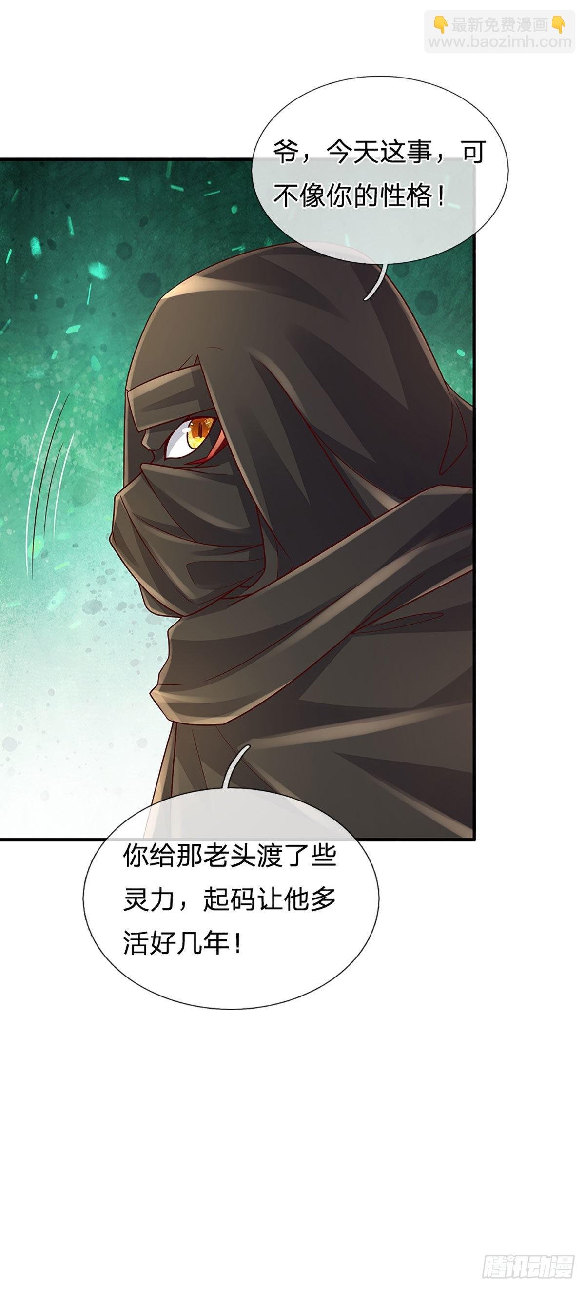 第181话 化石为土