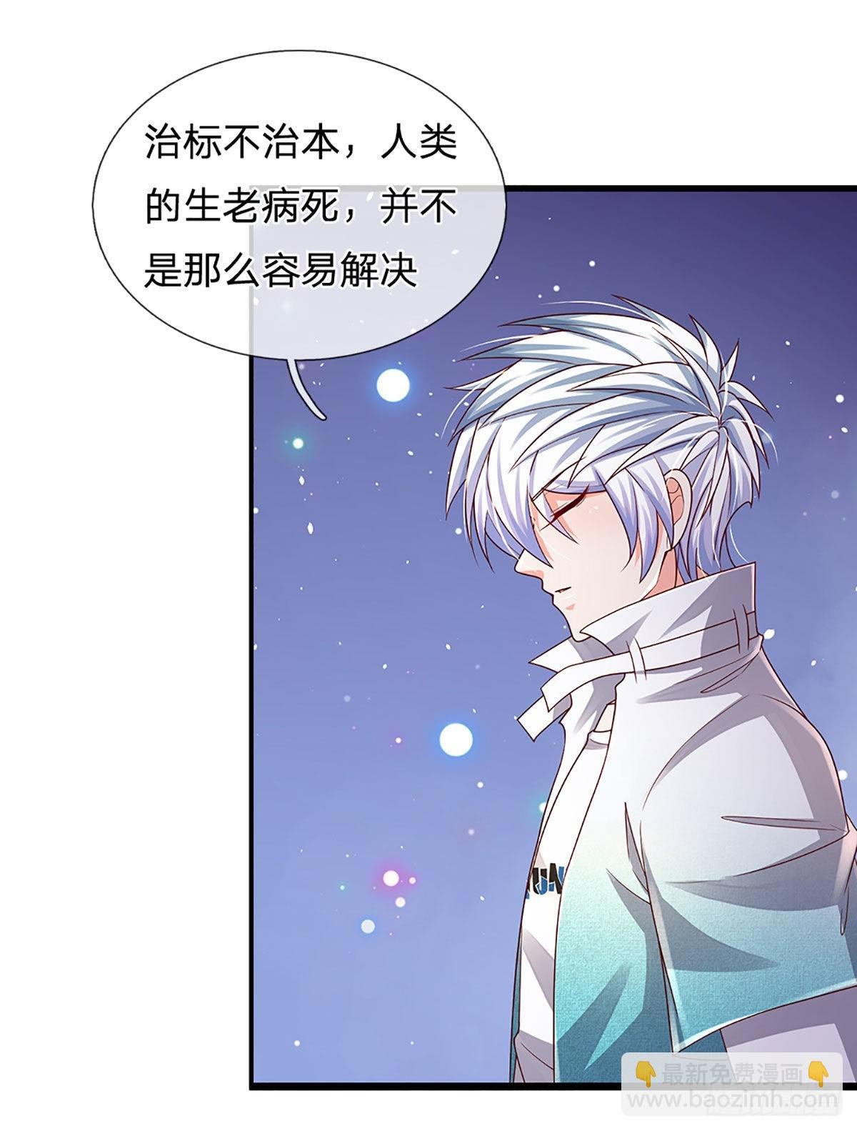 第181话 化石为土