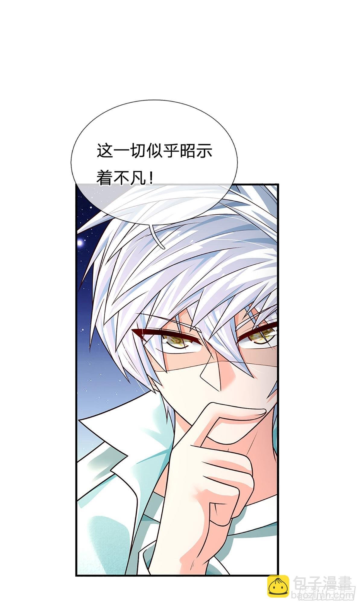 第182话 我是来当老师的