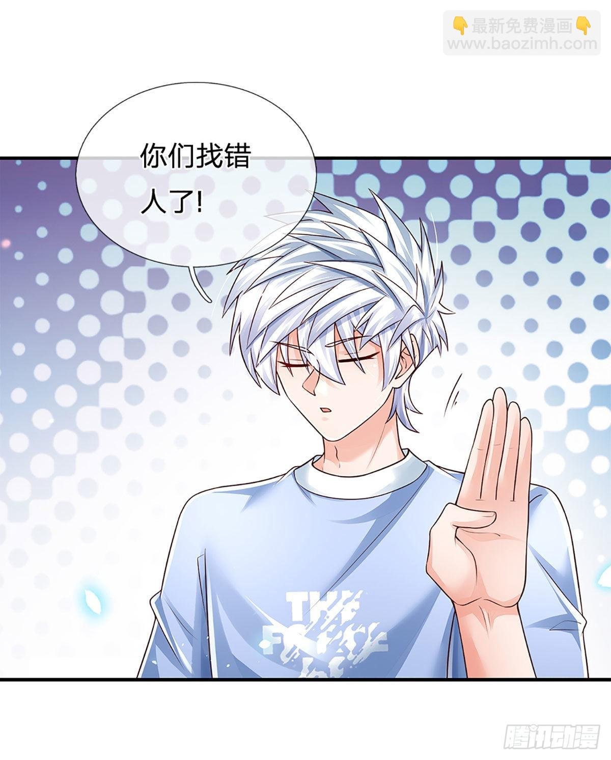 第184话 我们认识吗？