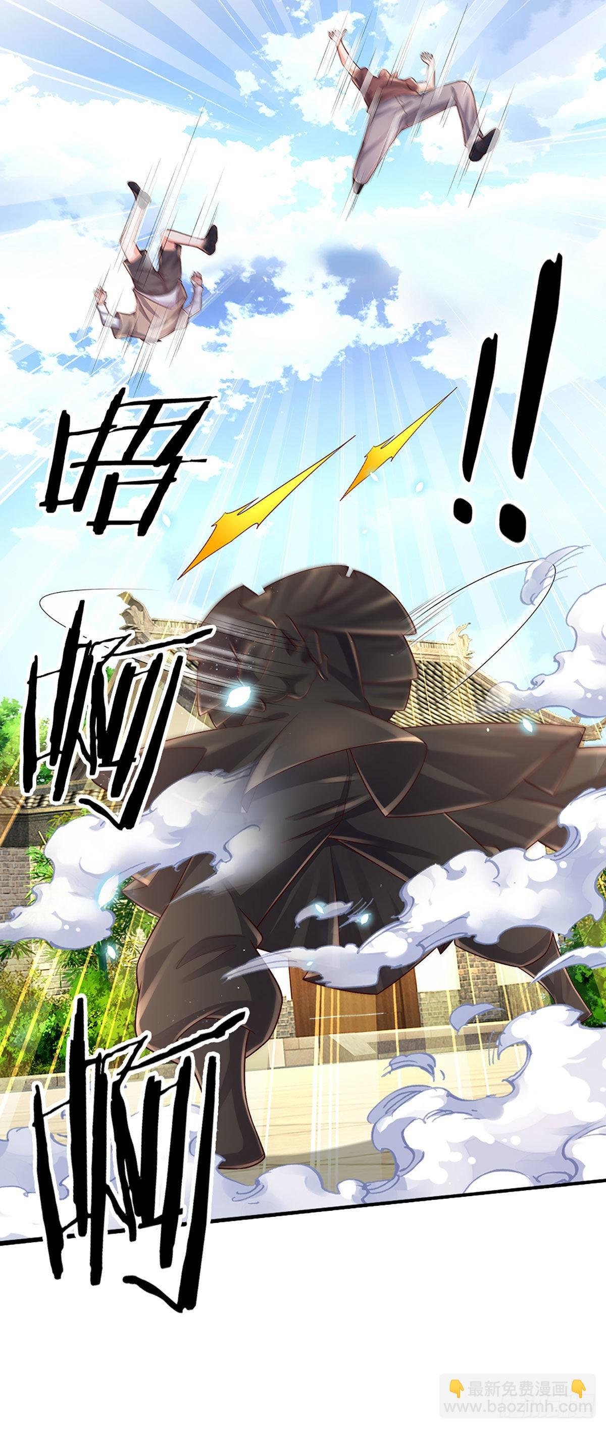 第184话 我们认识吗？