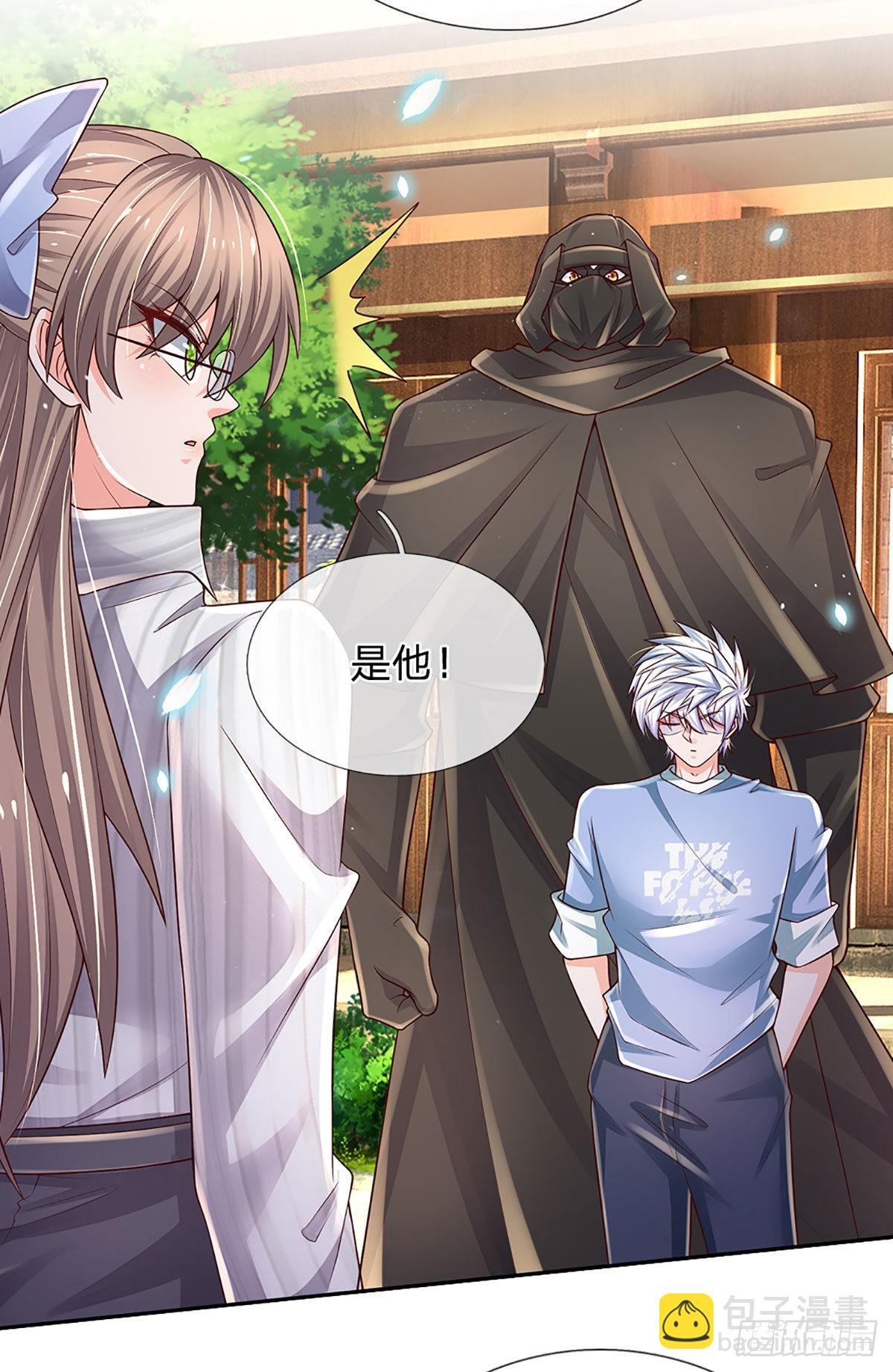 第184话 我们认识吗？