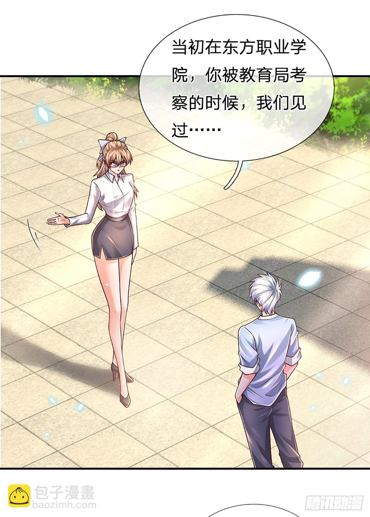 第185话 新生报到