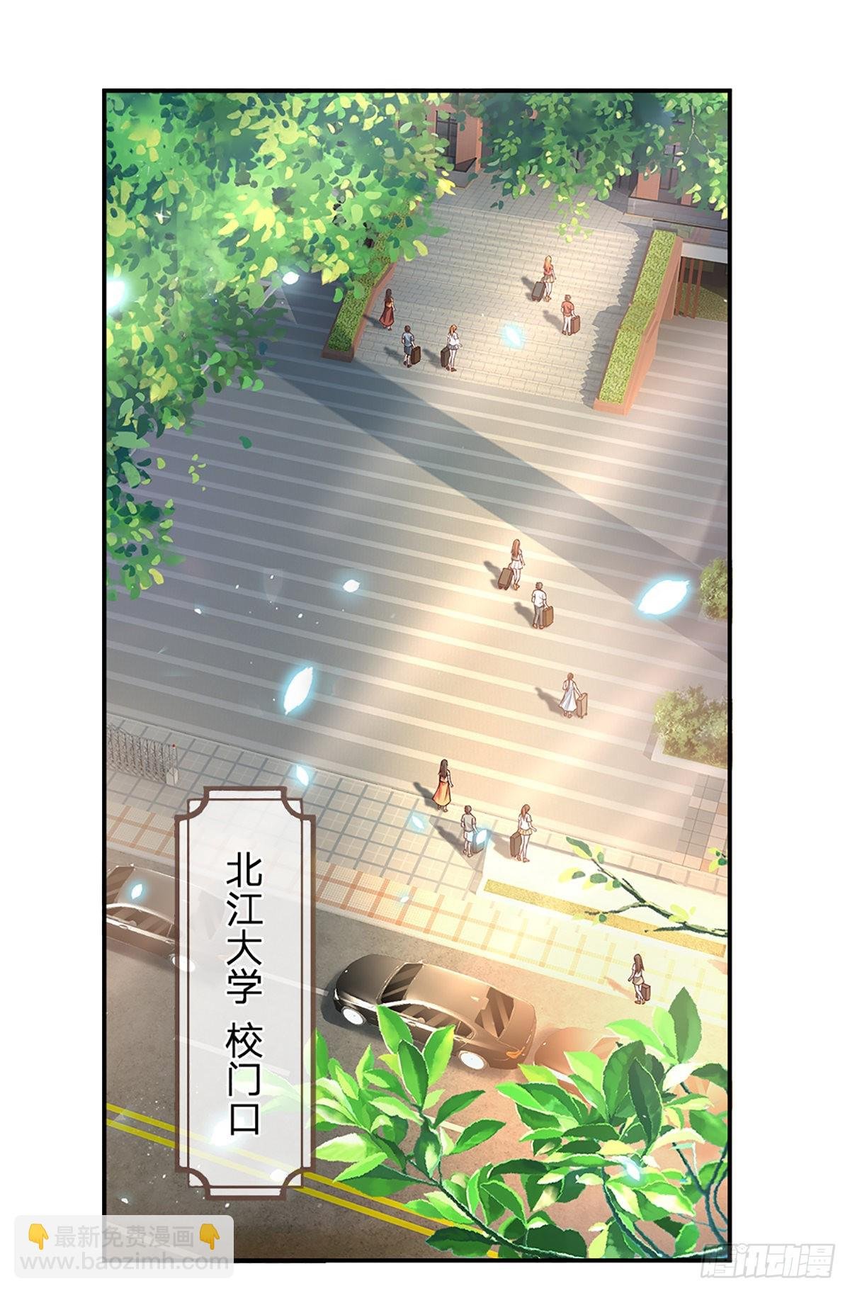 第185话 新生报到