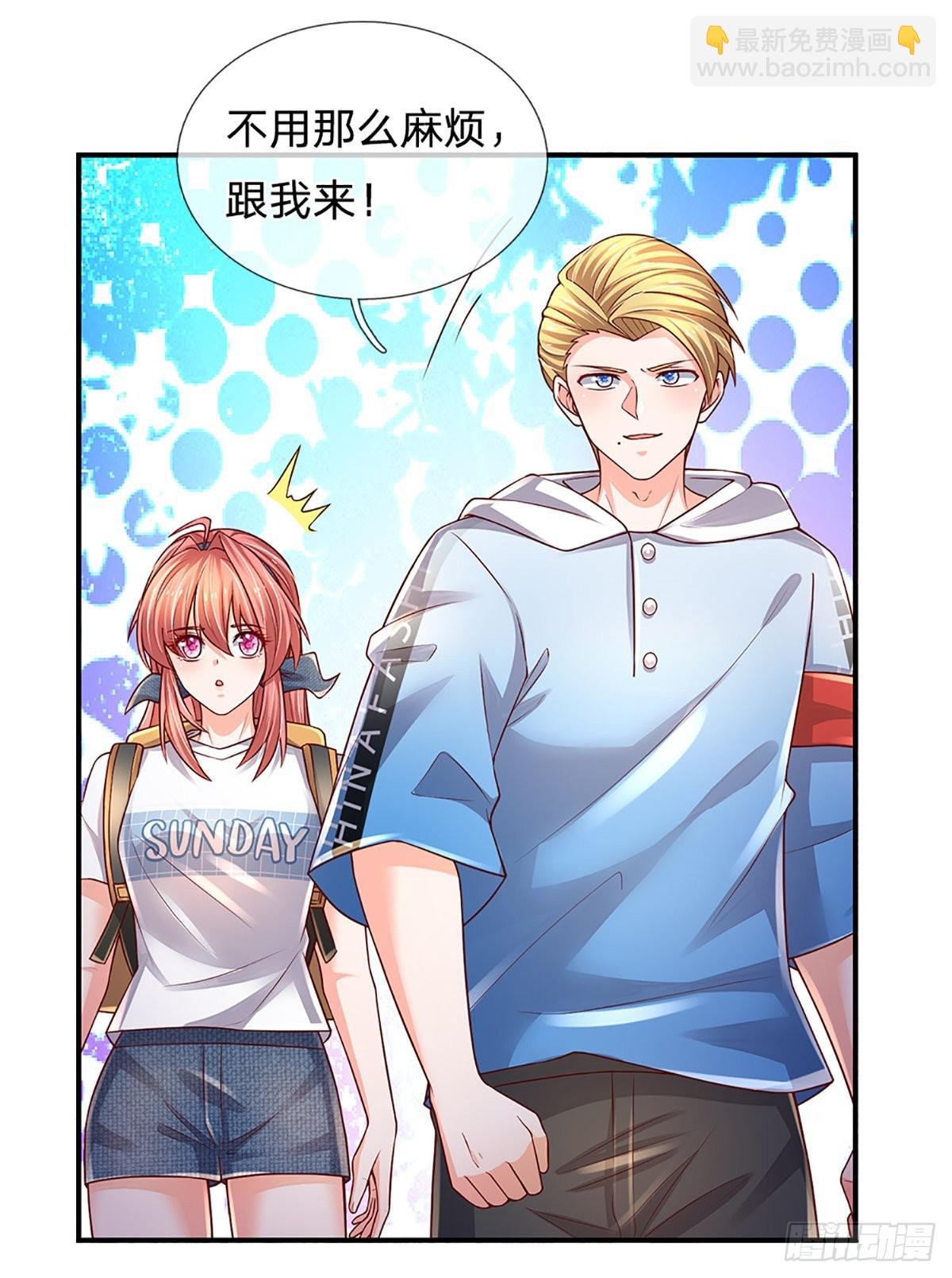 第186话 学生会的特权