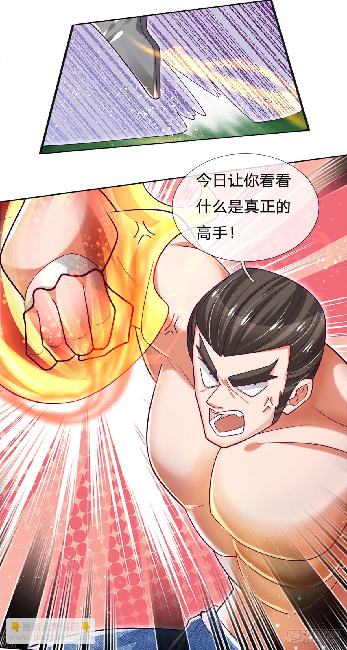 第18话 目标火灵芝