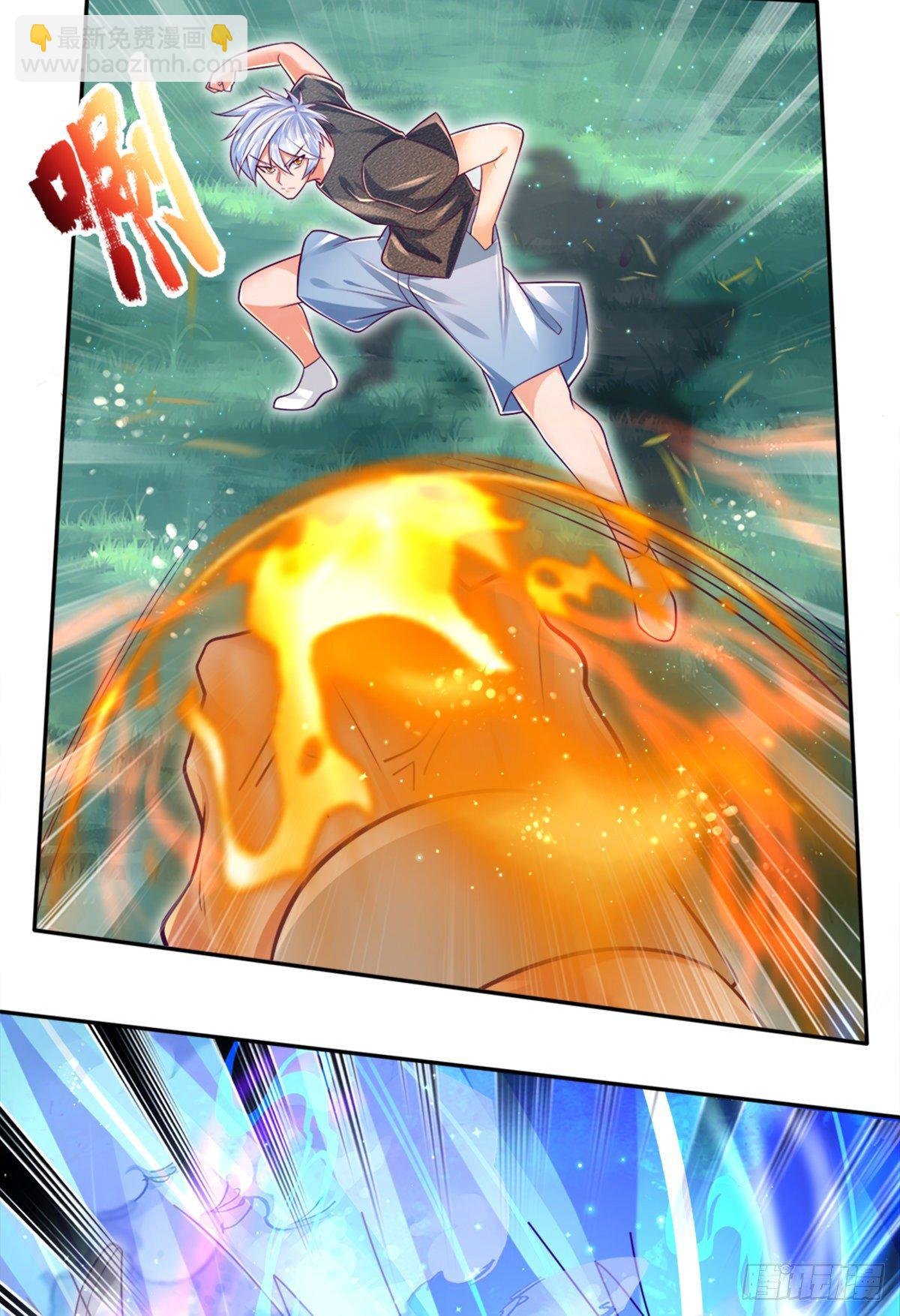 第18话 目标火灵芝