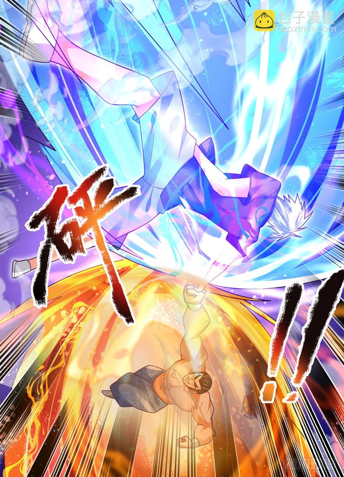 第18话 目标火灵芝