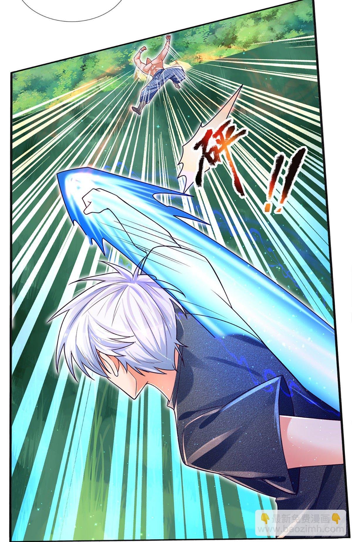 第18话 目标火灵芝