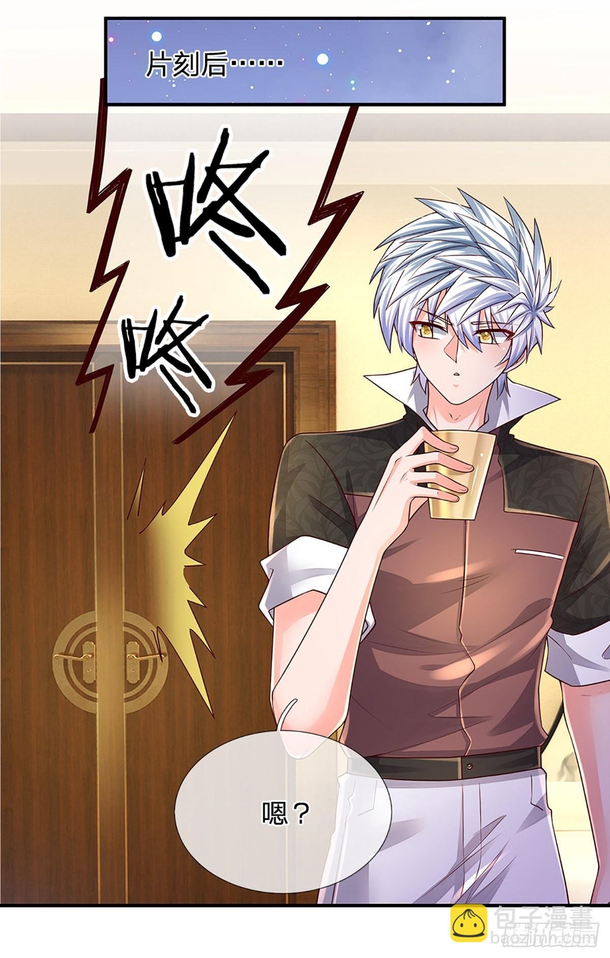 第187话 深夜邀约