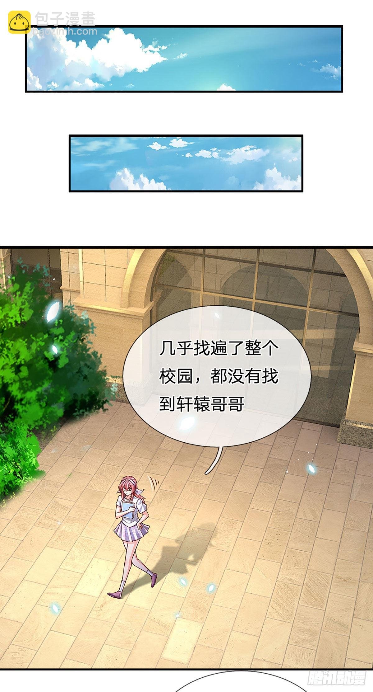 第188话 进击的小绵羊