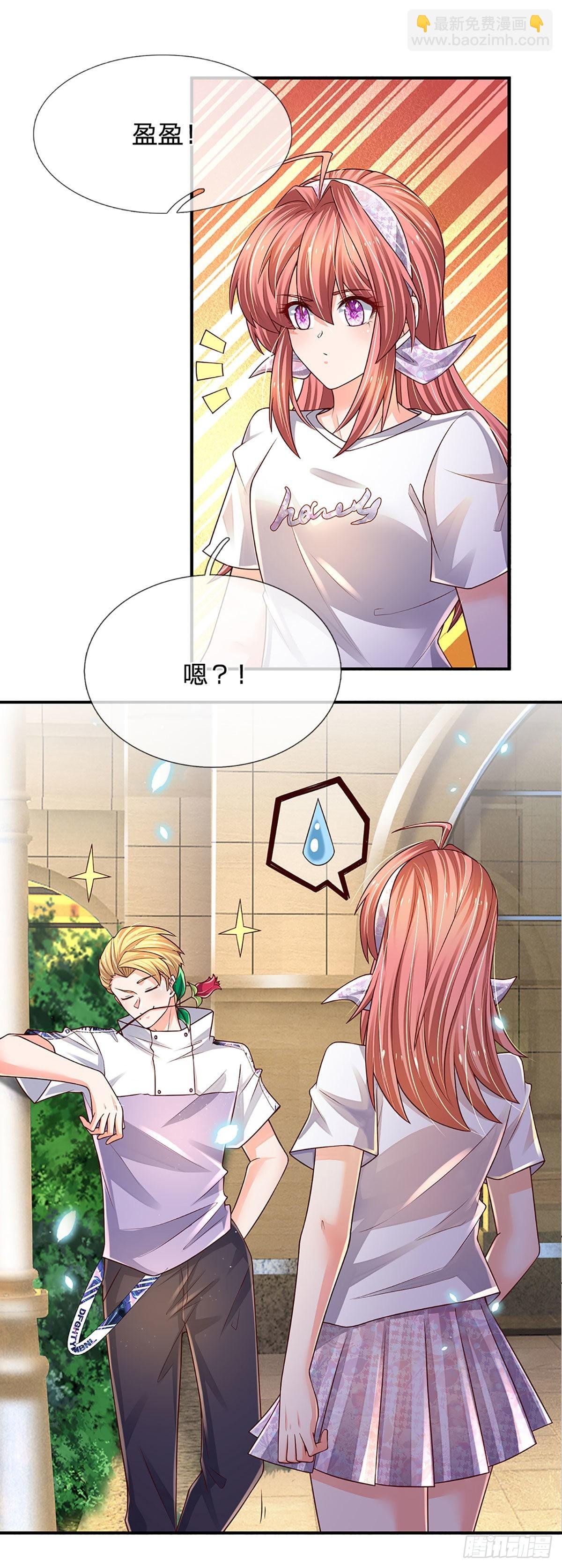 第188话 进击的小绵羊
