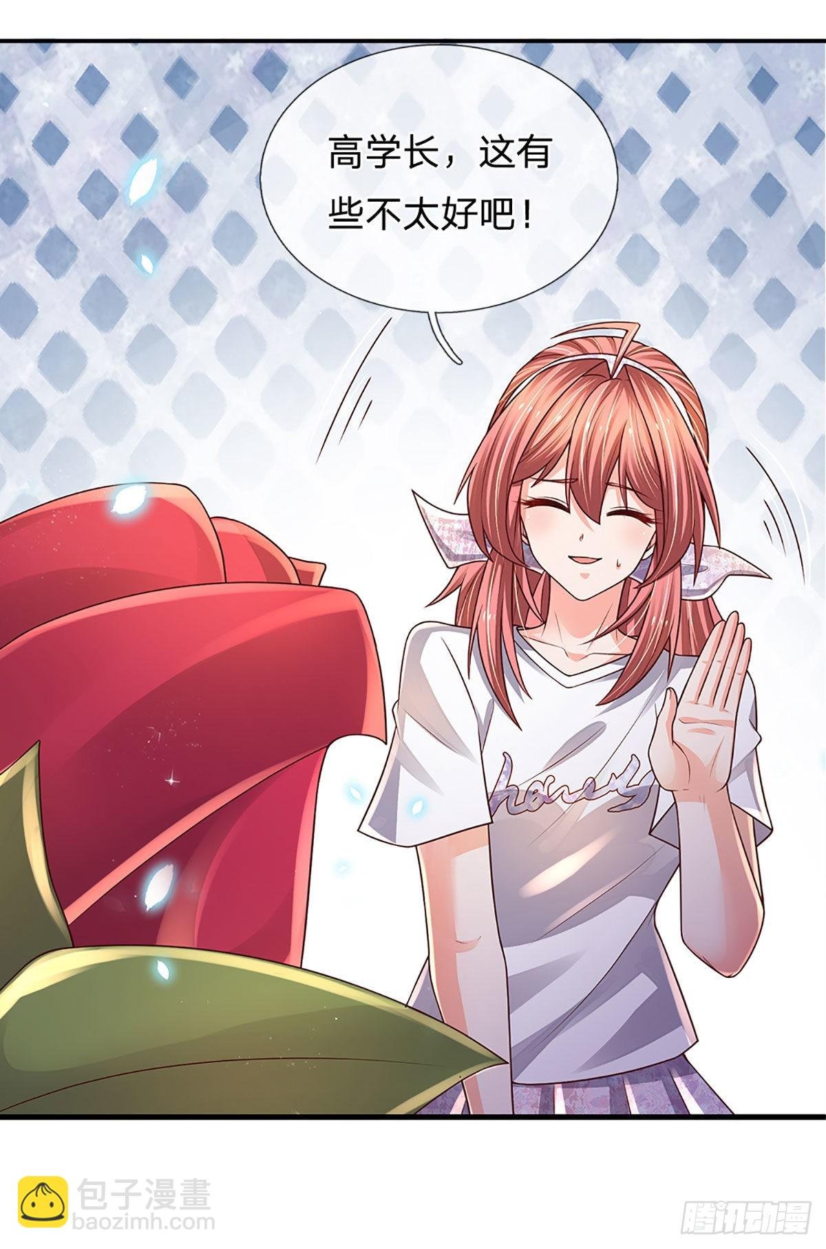 第188话 进击的小绵羊