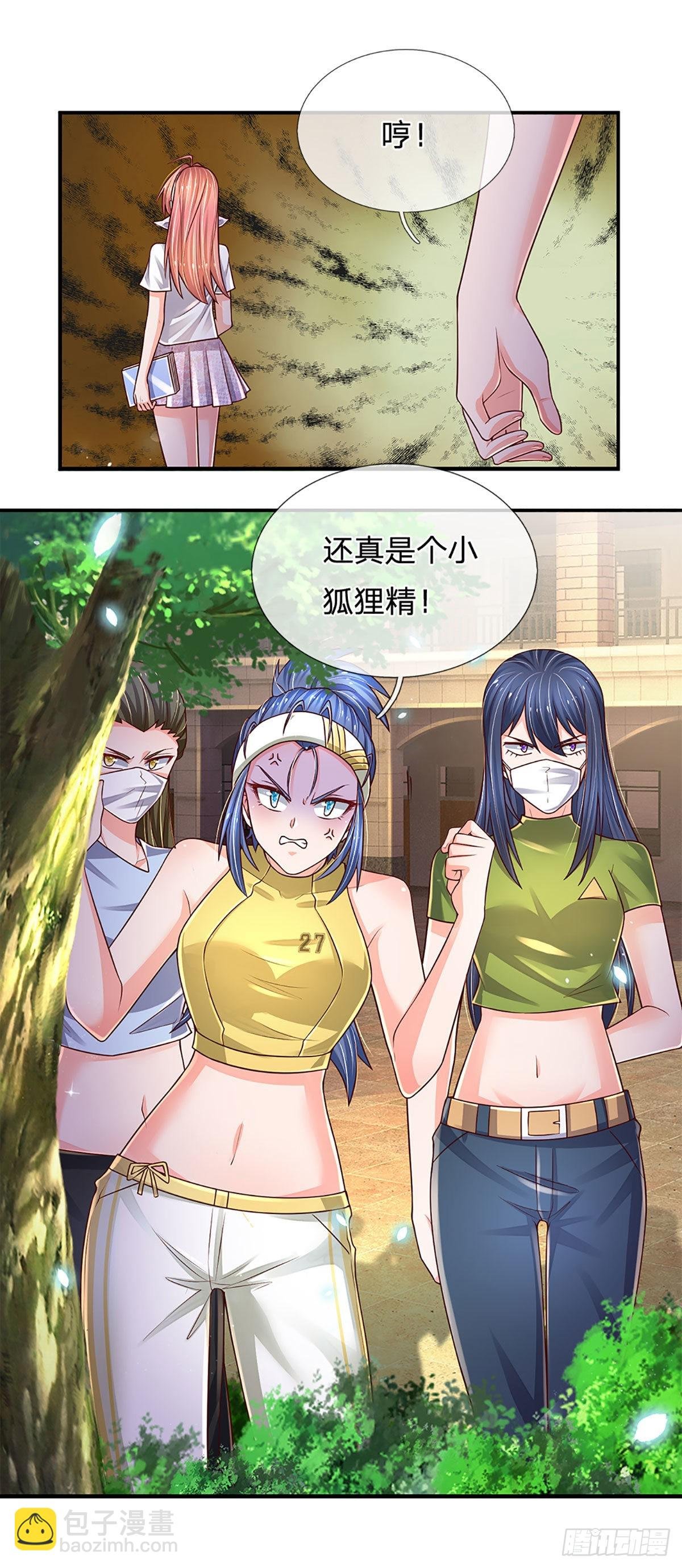 第188话 进击的小绵羊