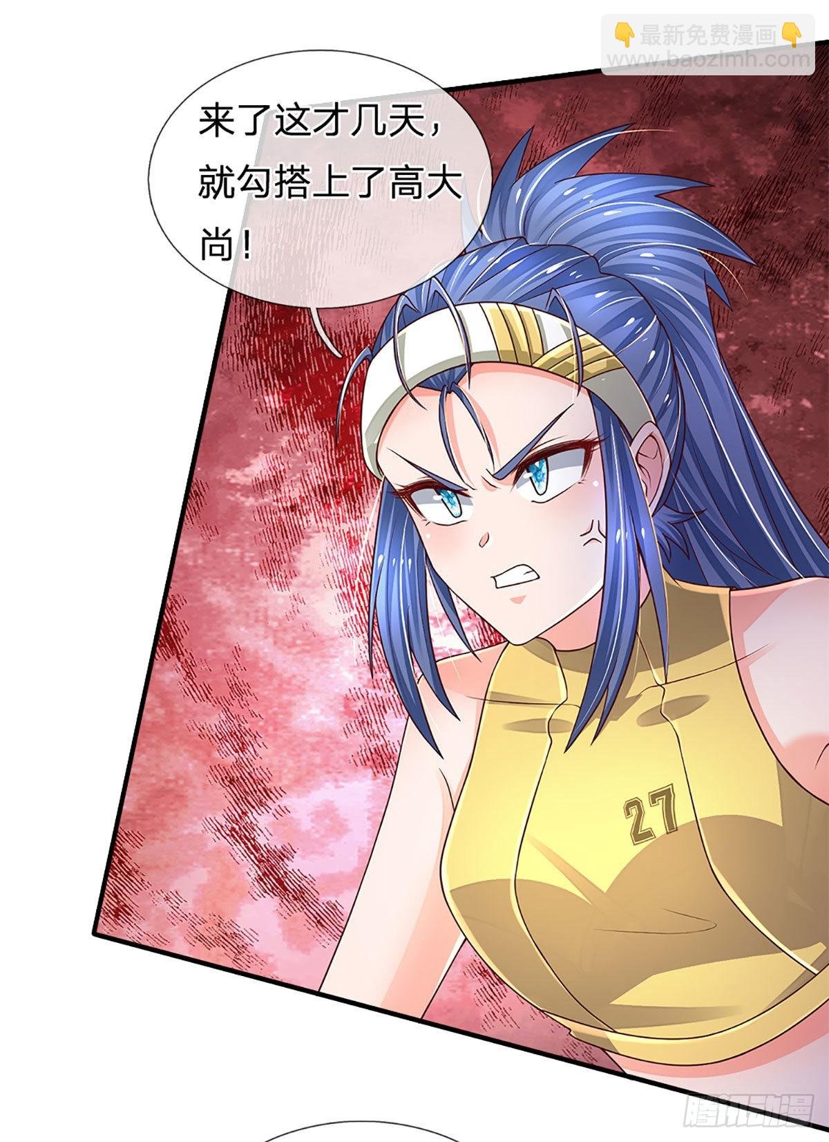 第188话 进击的小绵羊