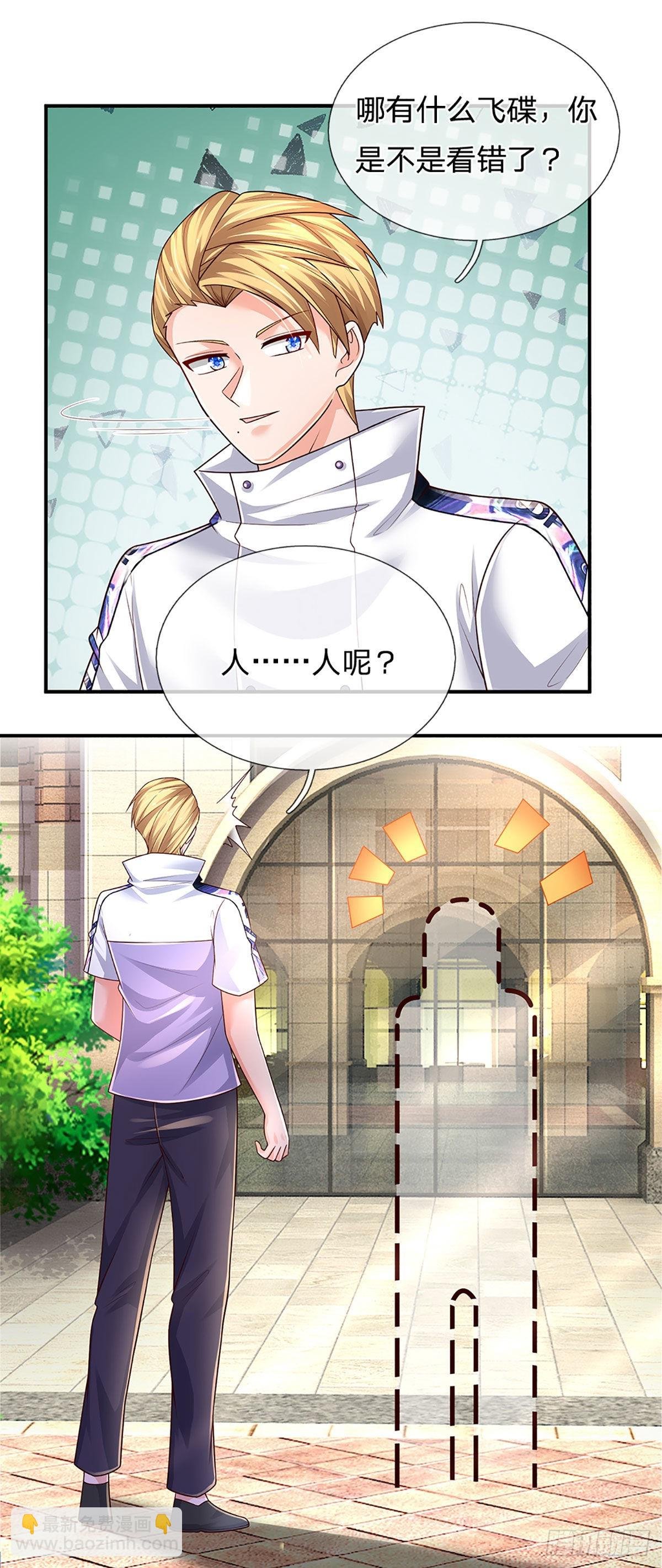 第188话 进击的小绵羊