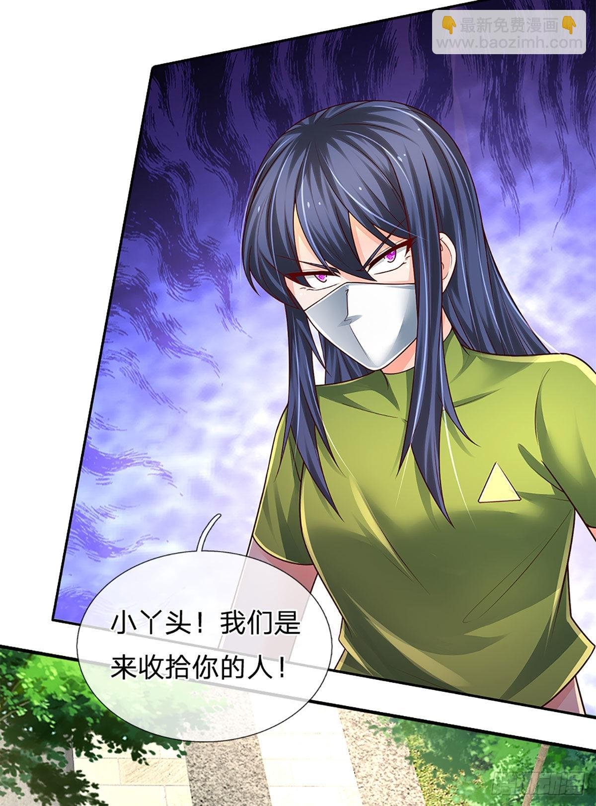 第188话 进击的小绵羊