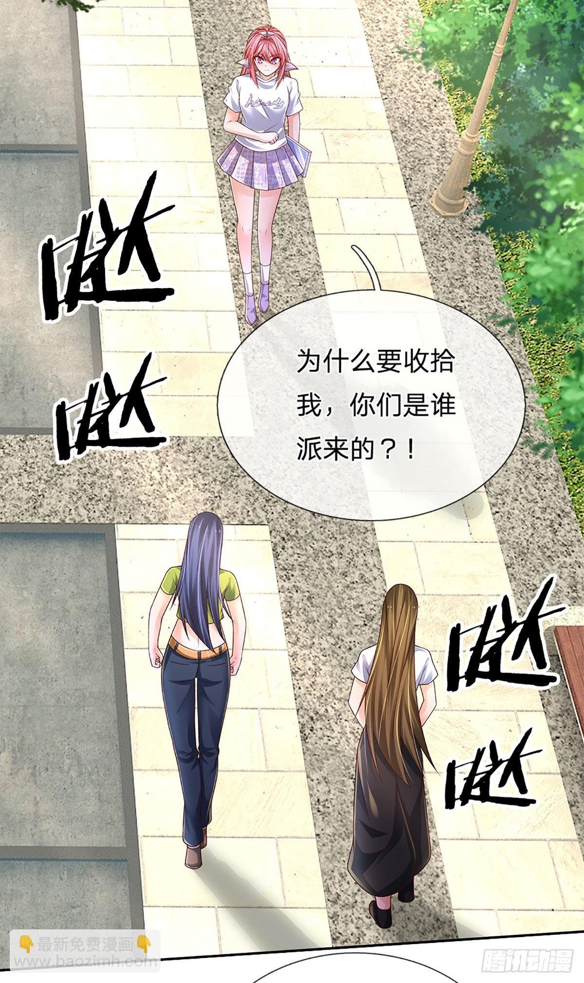 第188话 进击的小绵羊