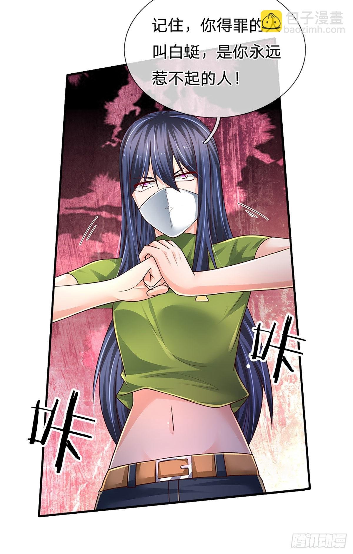 第188话 进击的小绵羊