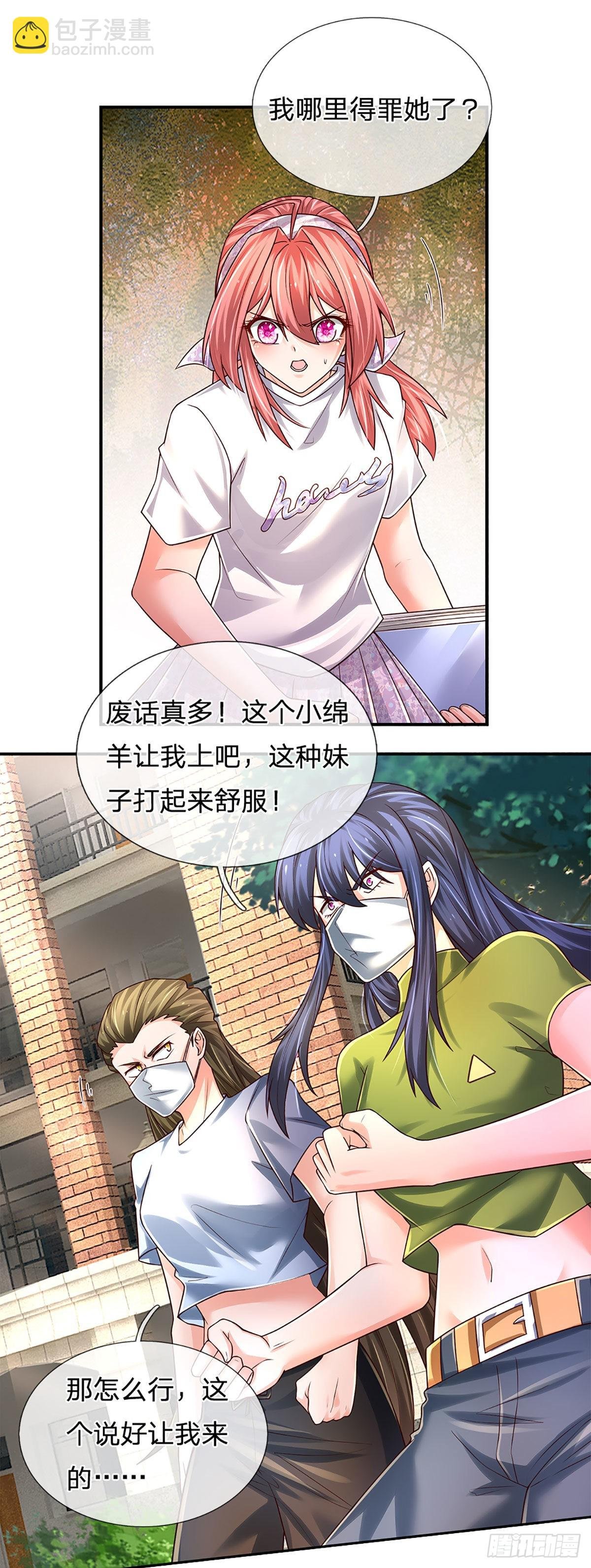 第188话 进击的小绵羊
